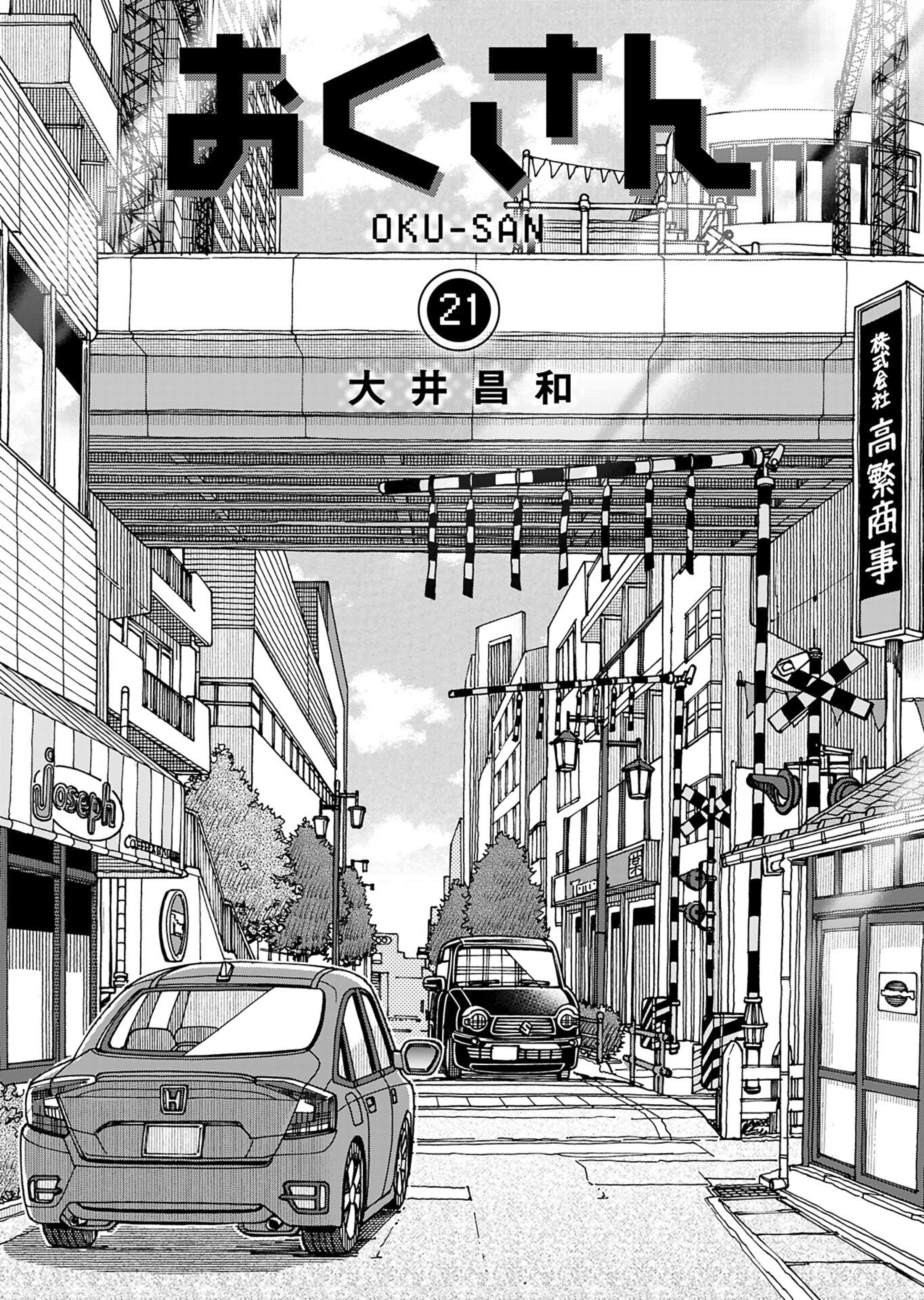 ページ 6