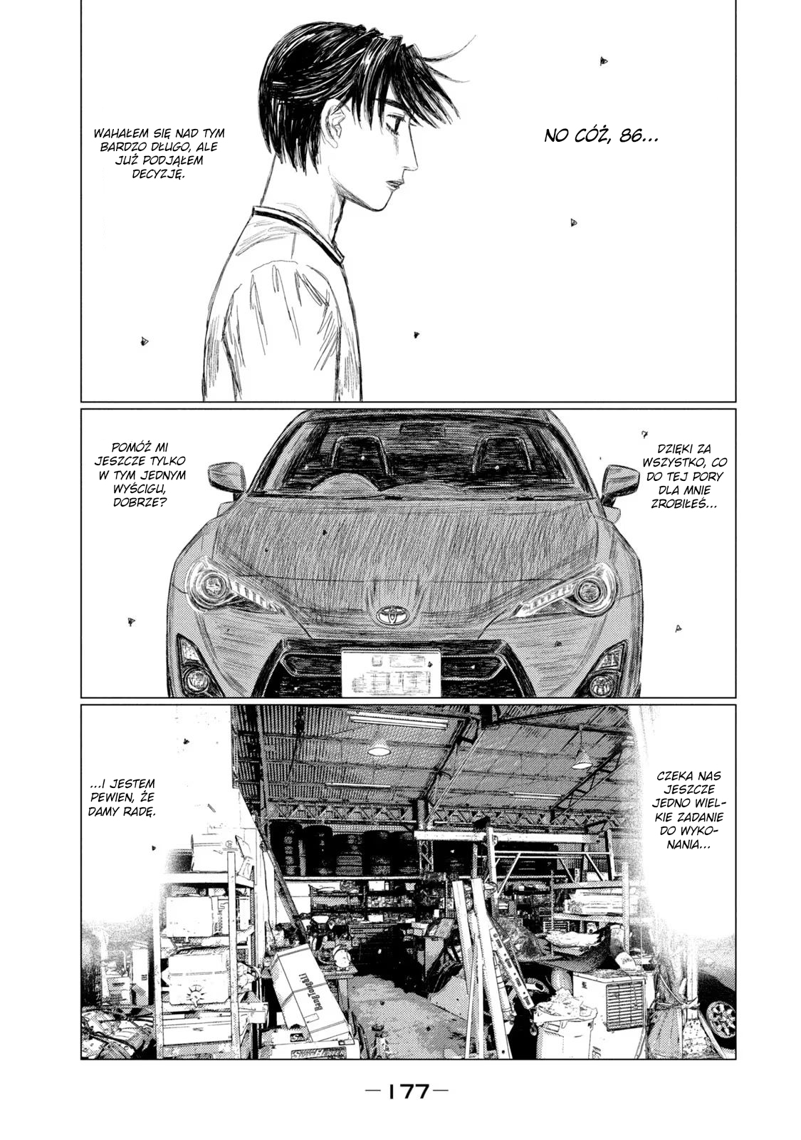 ページ 15