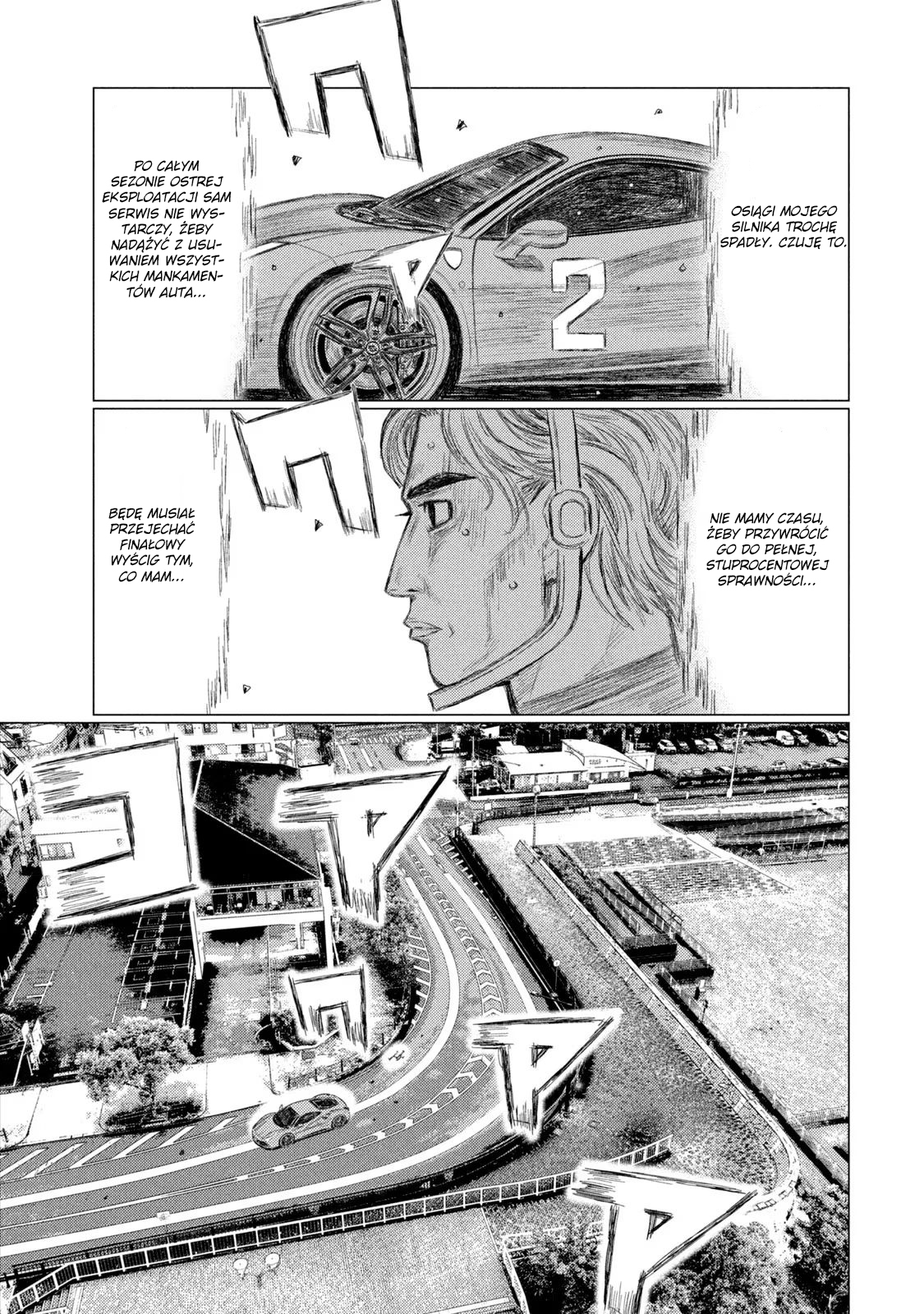 ページ 5