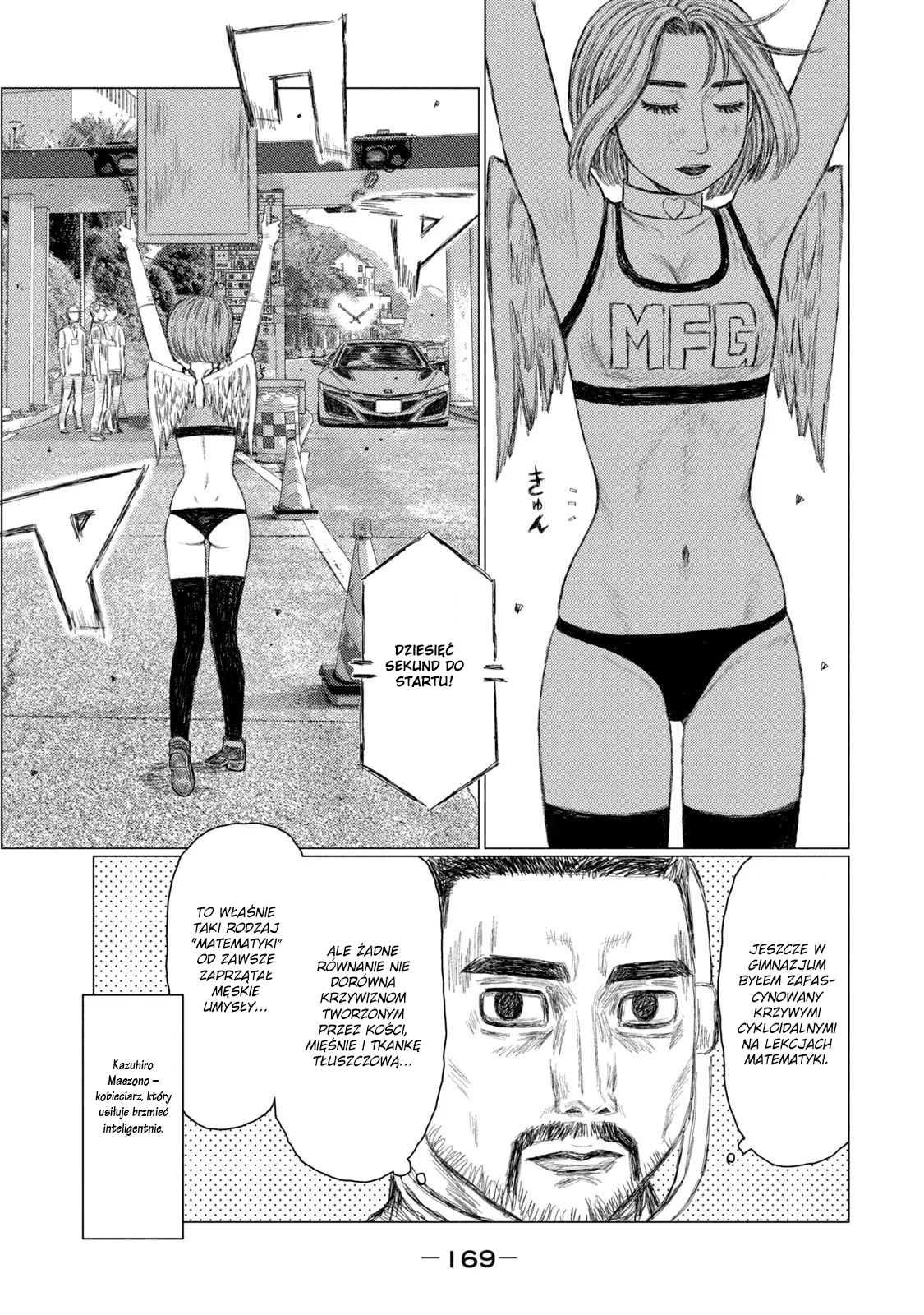 ページ 7