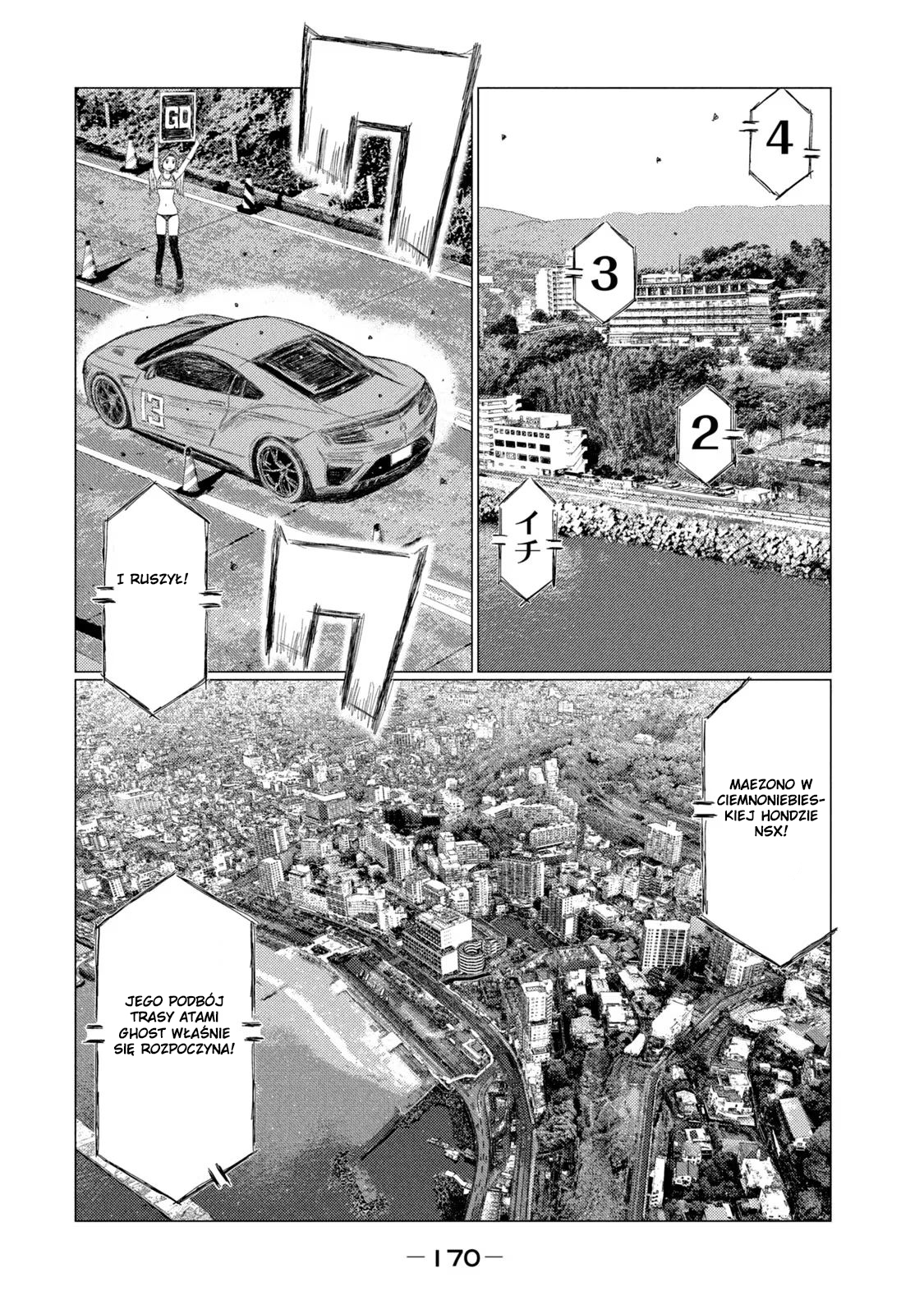 ページ 8