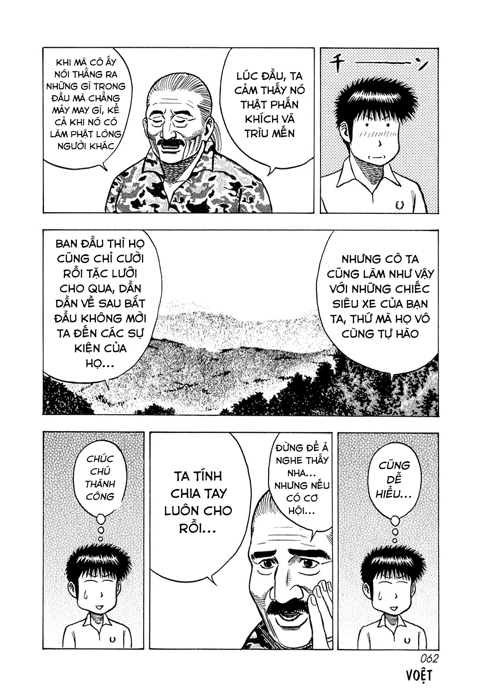 ページ 11