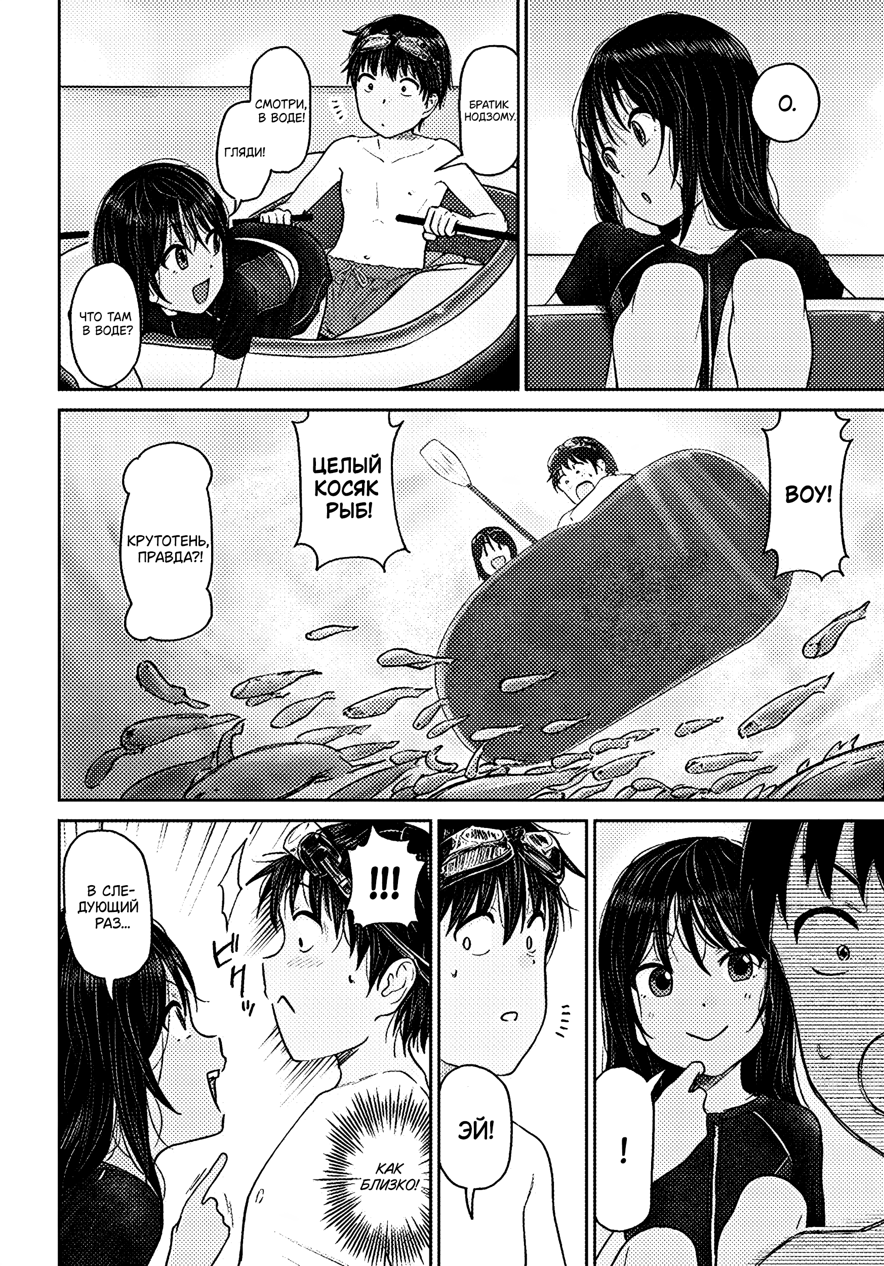 ページ 16
