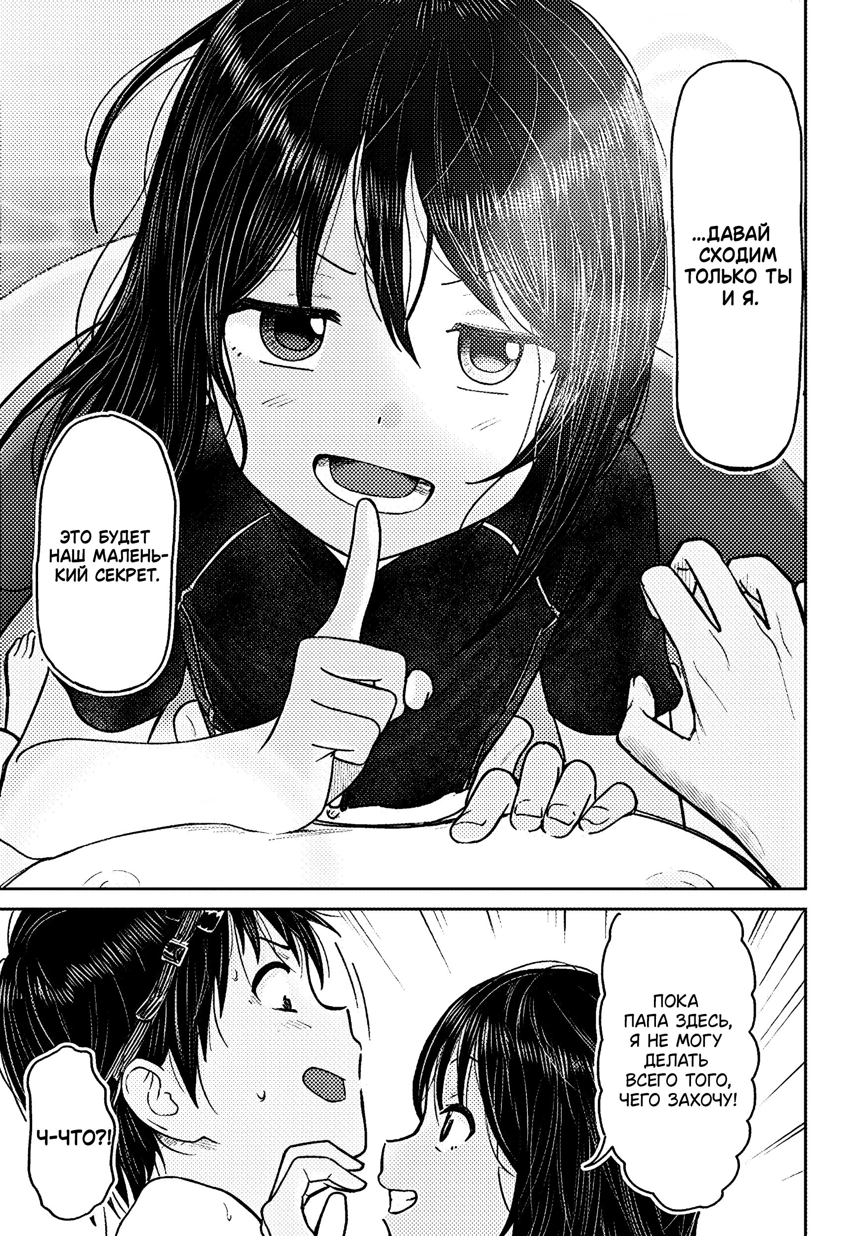 ページ 17