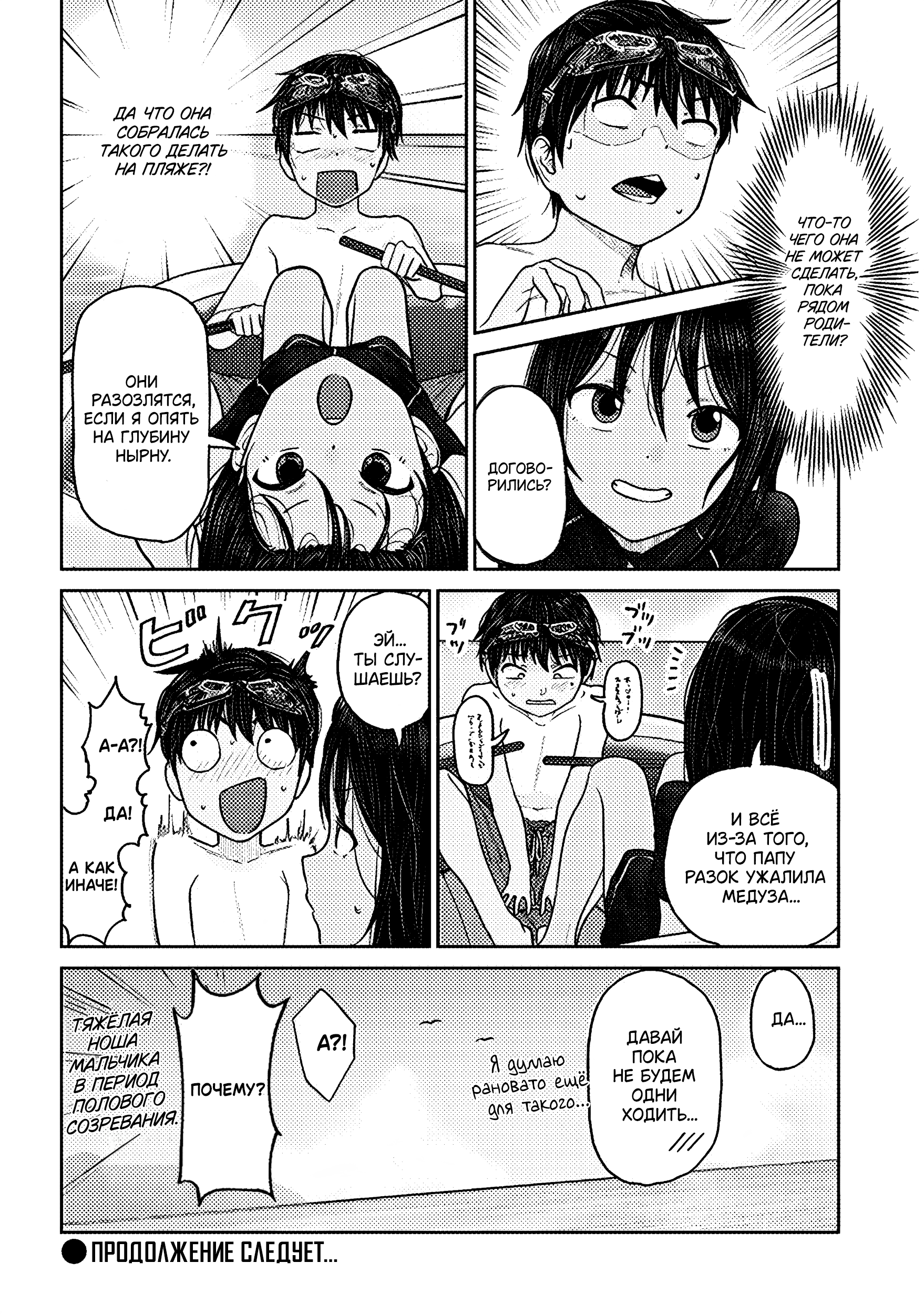 ページ 18