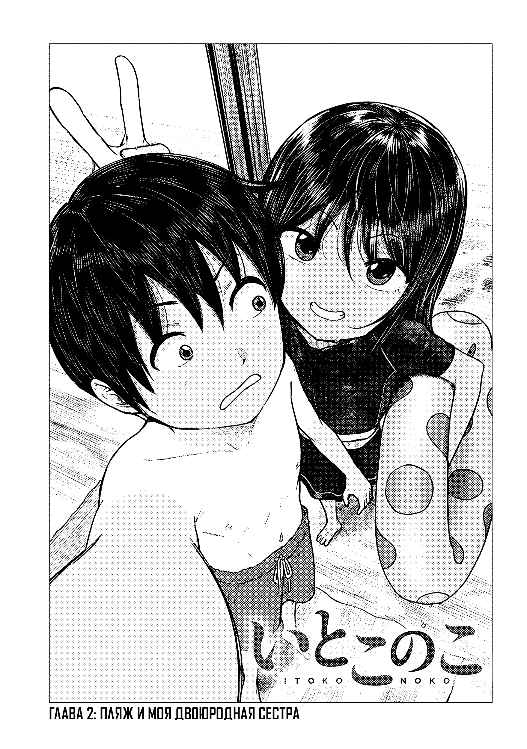 ページ 4