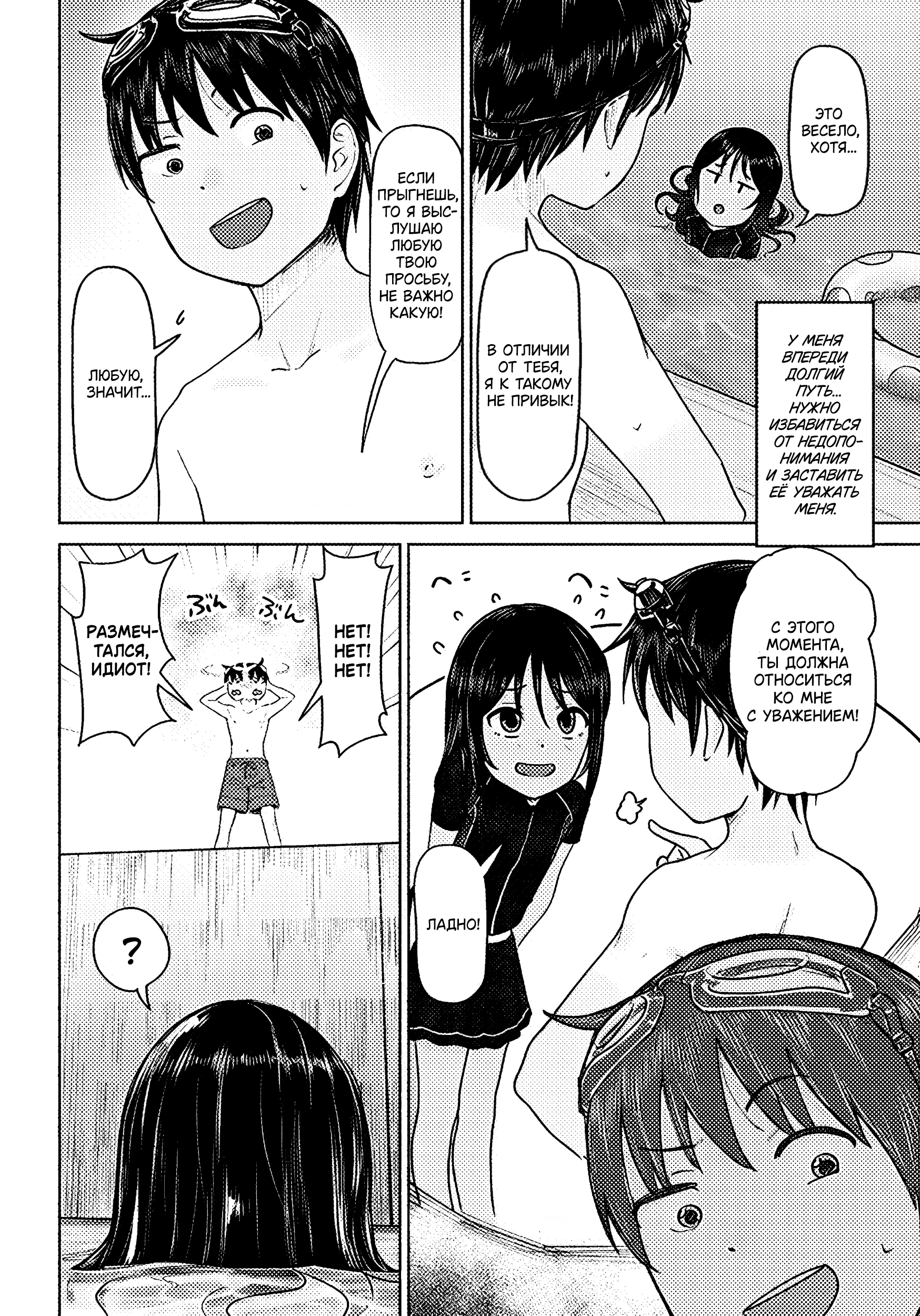 ページ 5