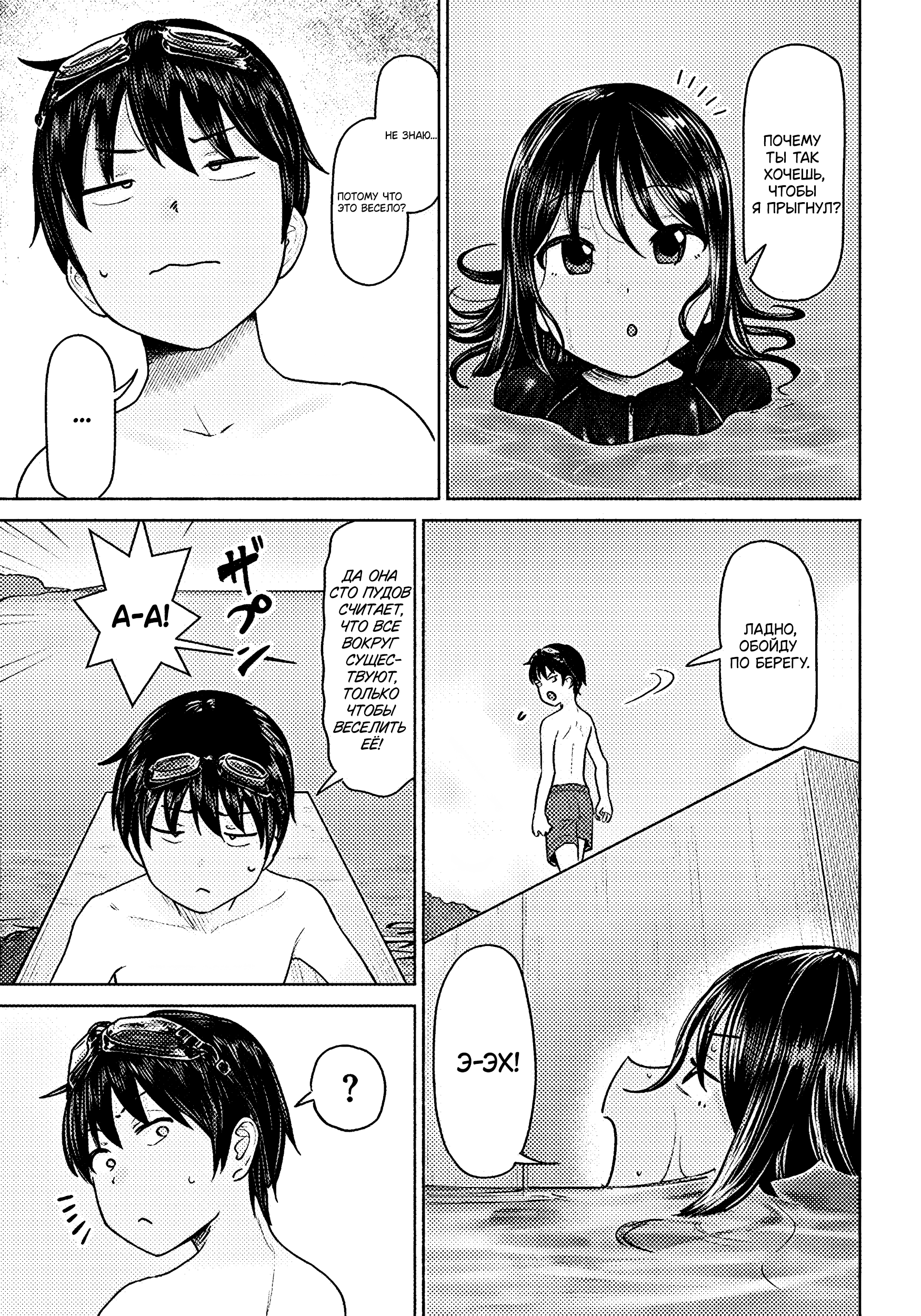 ページ 6