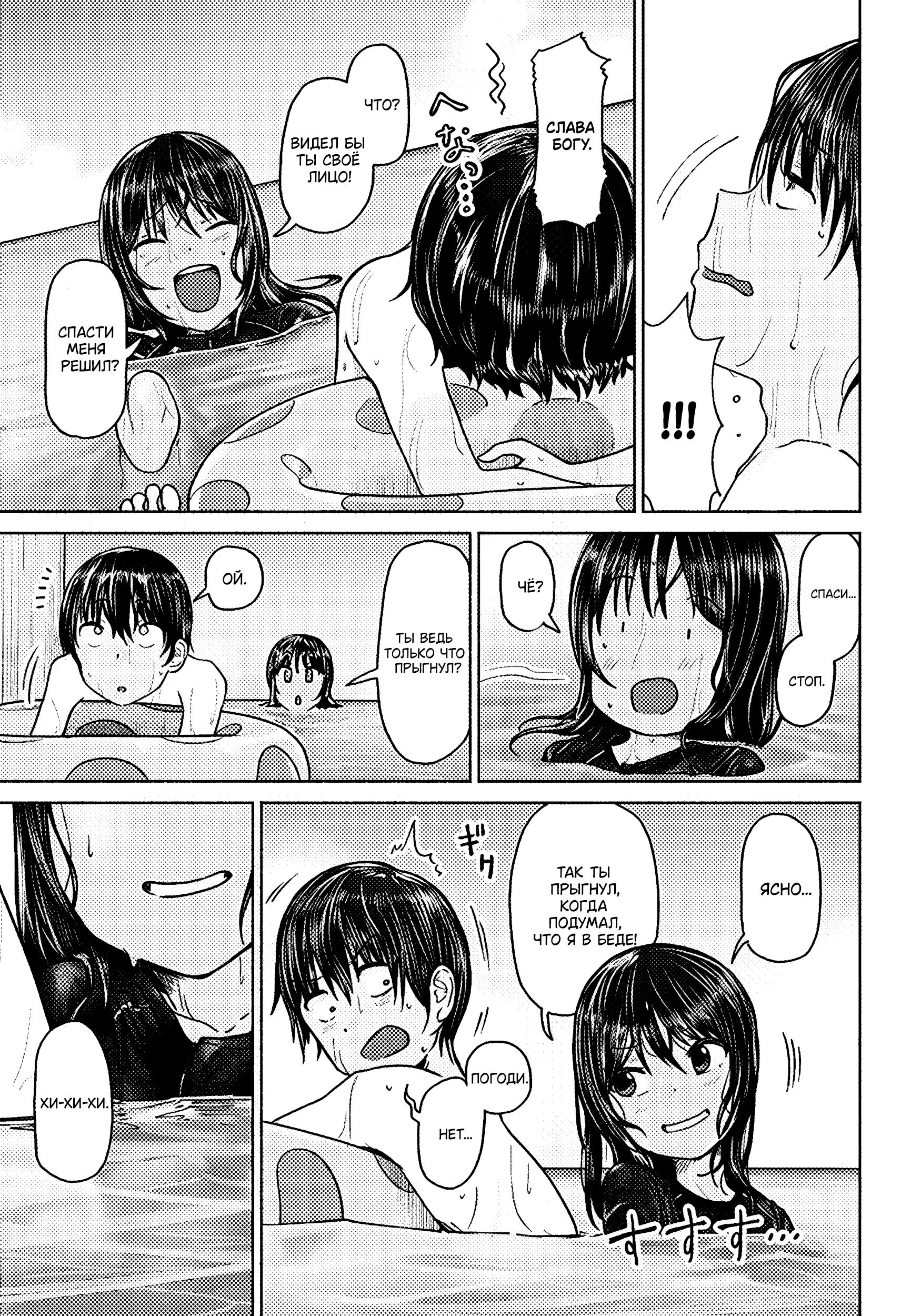 ページ 10
