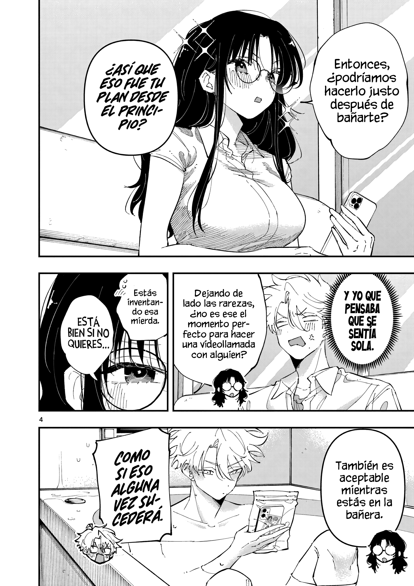 ページ 6