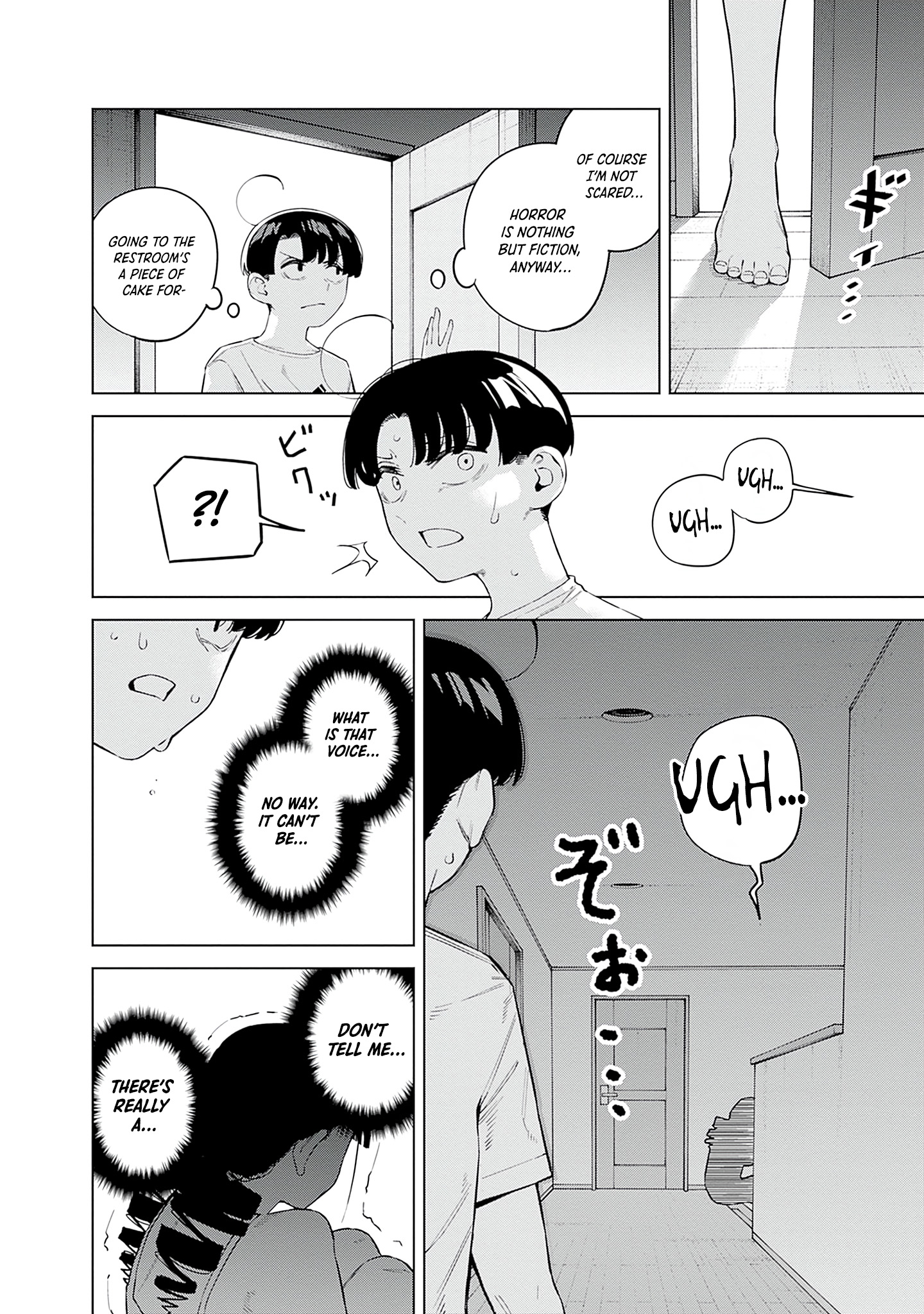 ページ 12