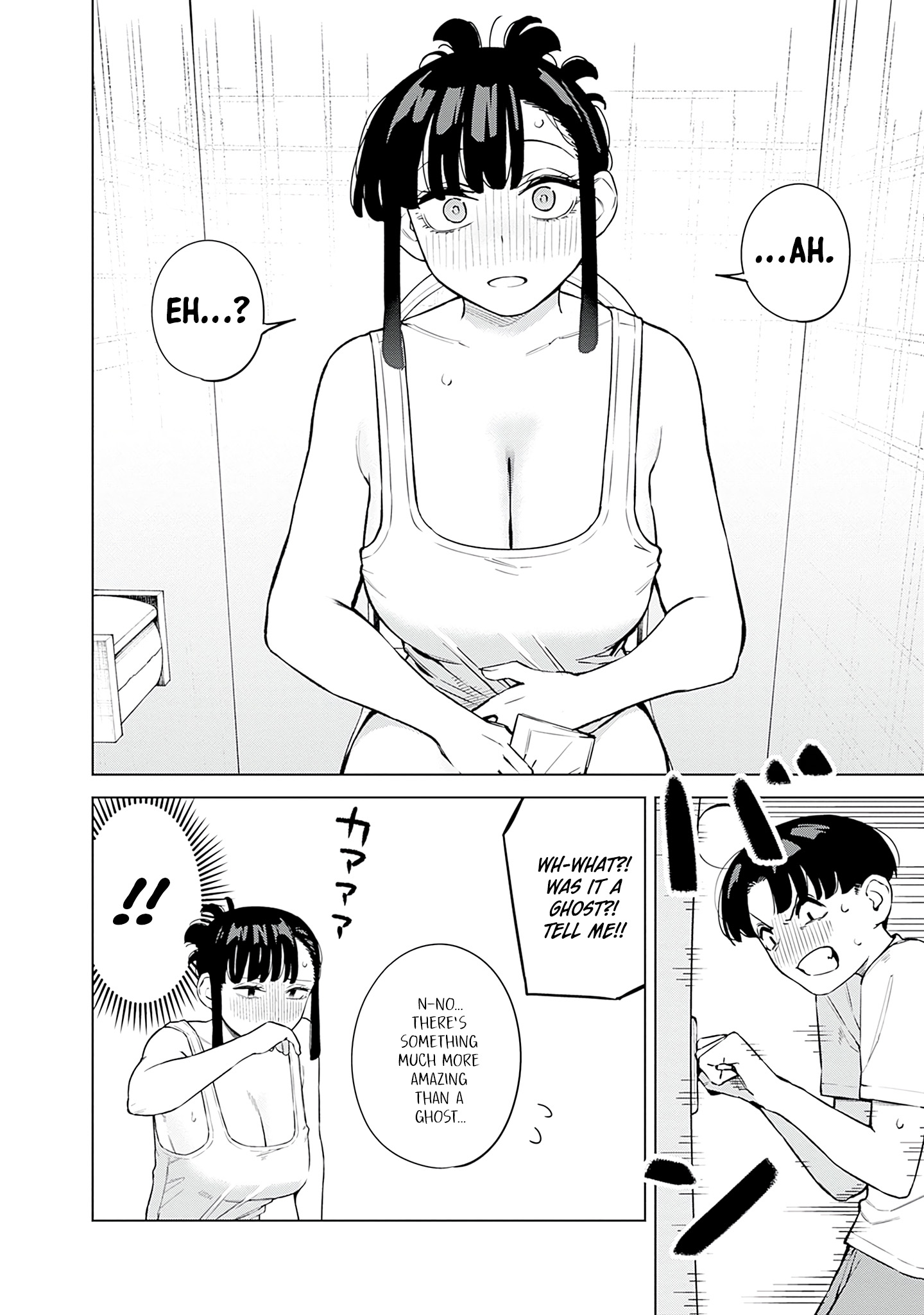 ページ 16
