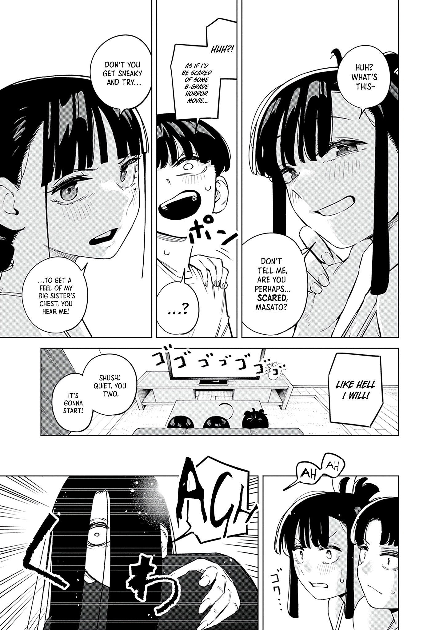 ページ 7