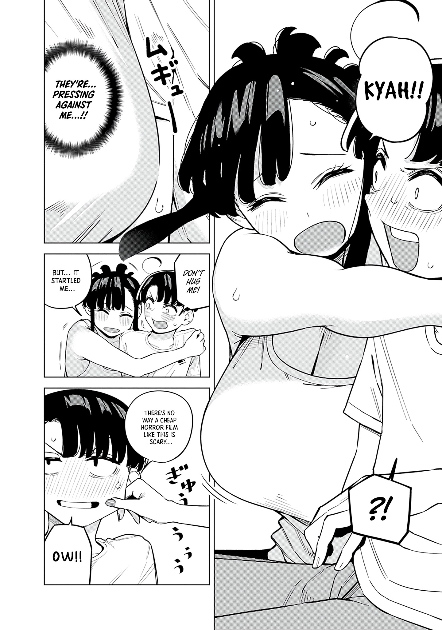 ページ 8