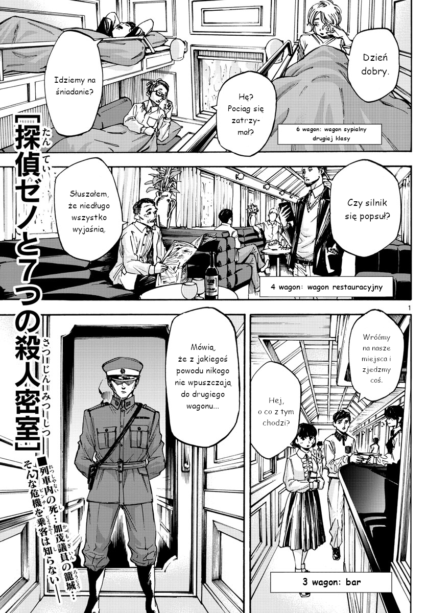 ページ 1