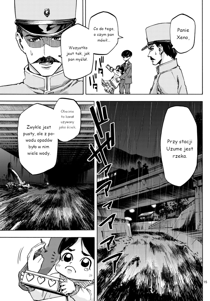 ページ 15