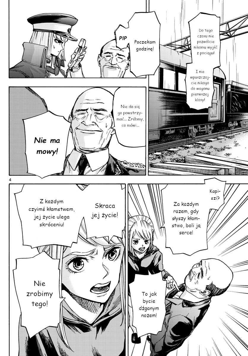 ページ 4