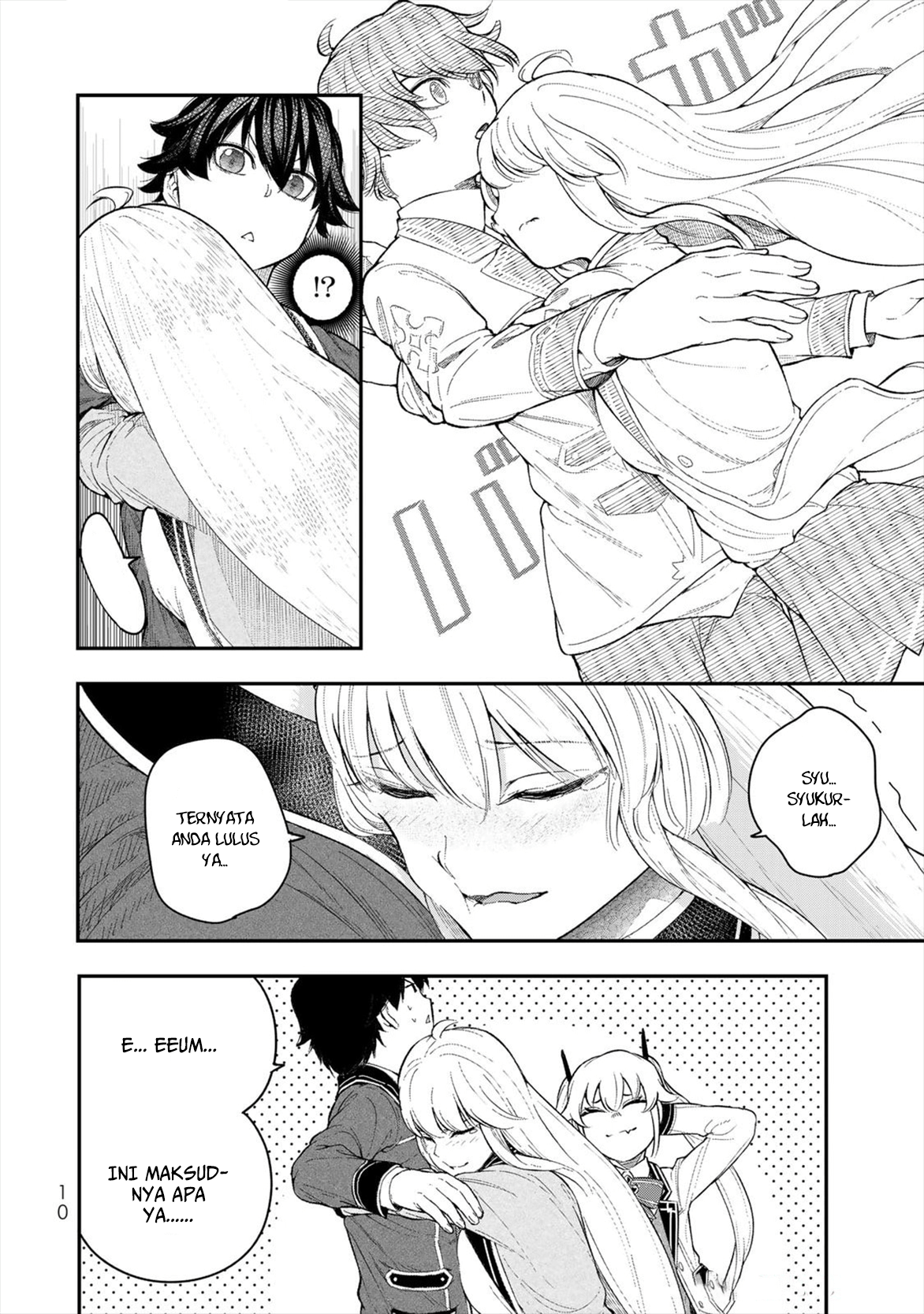 ページ 12