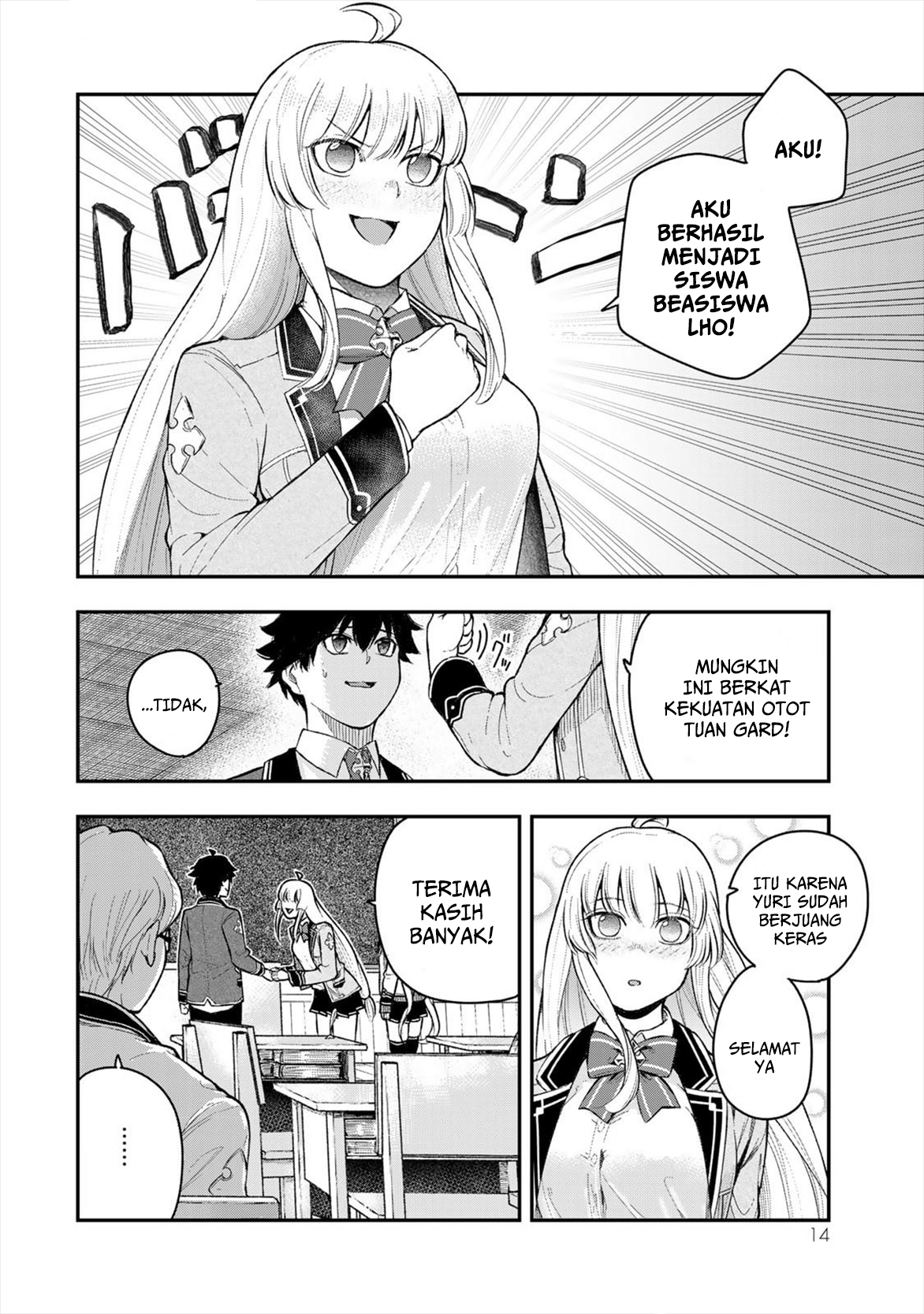 ページ 16
