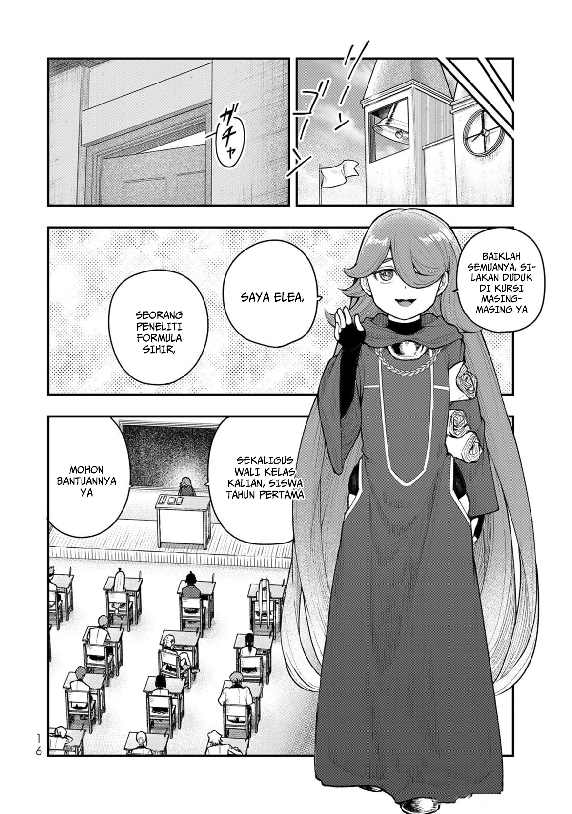 ページ 18