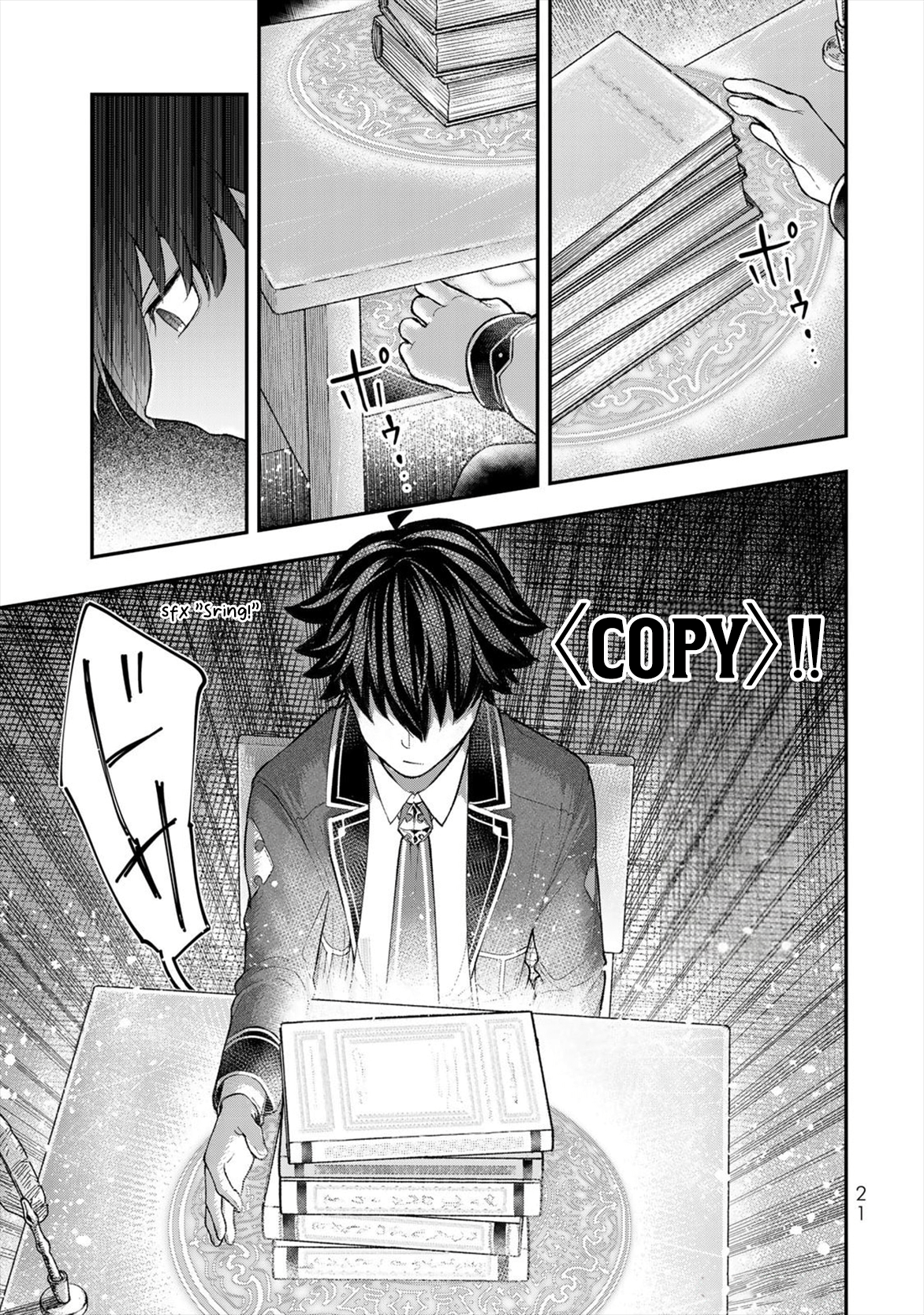 ページ 23