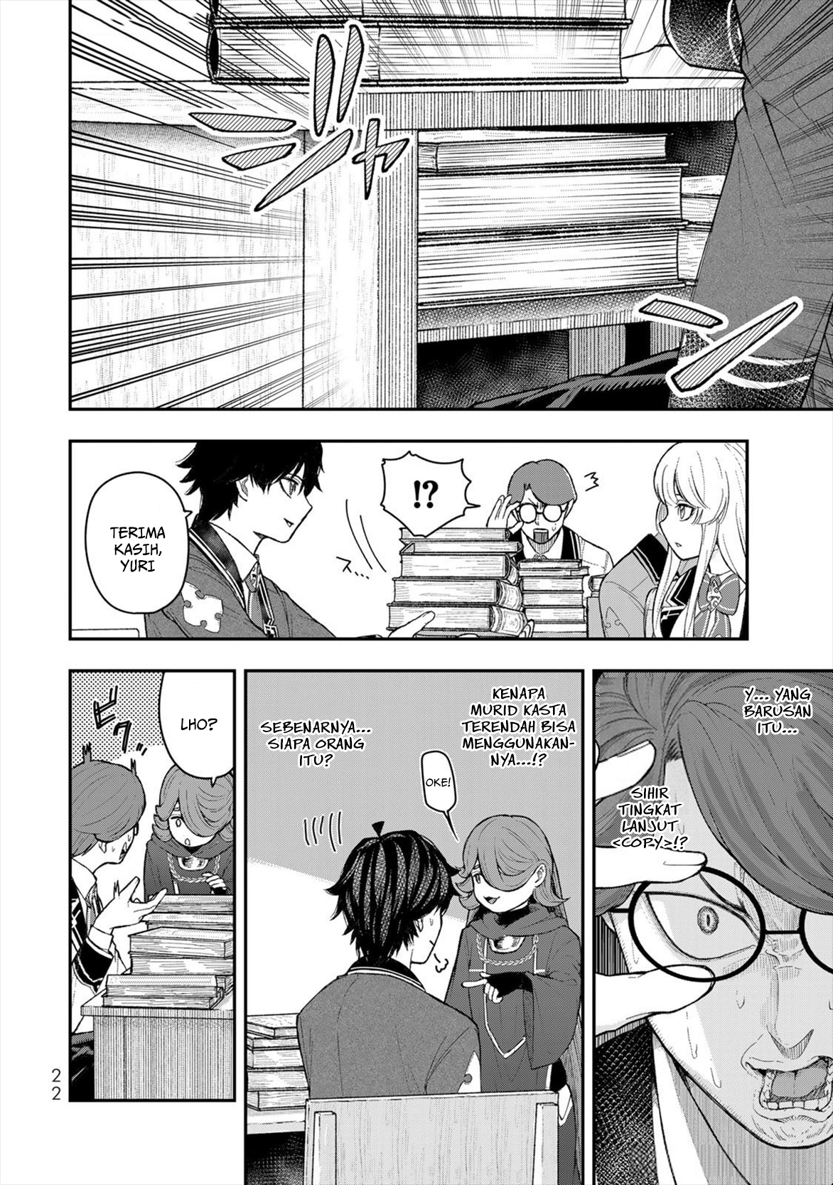 ページ 24