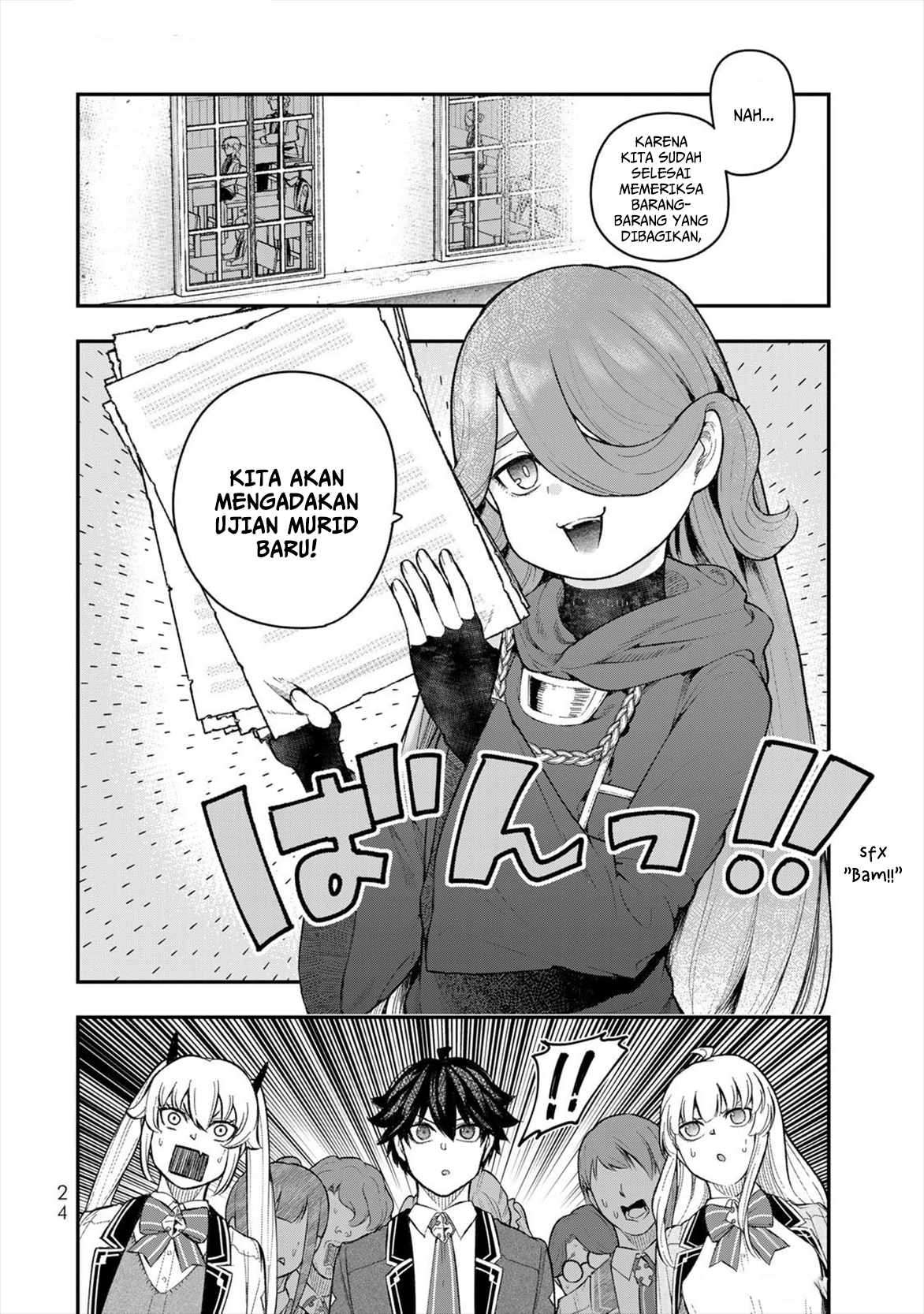 ページ 26