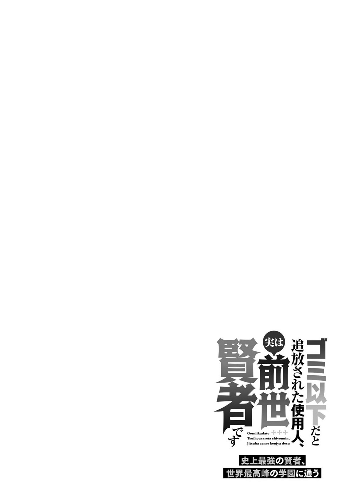 ページ 48