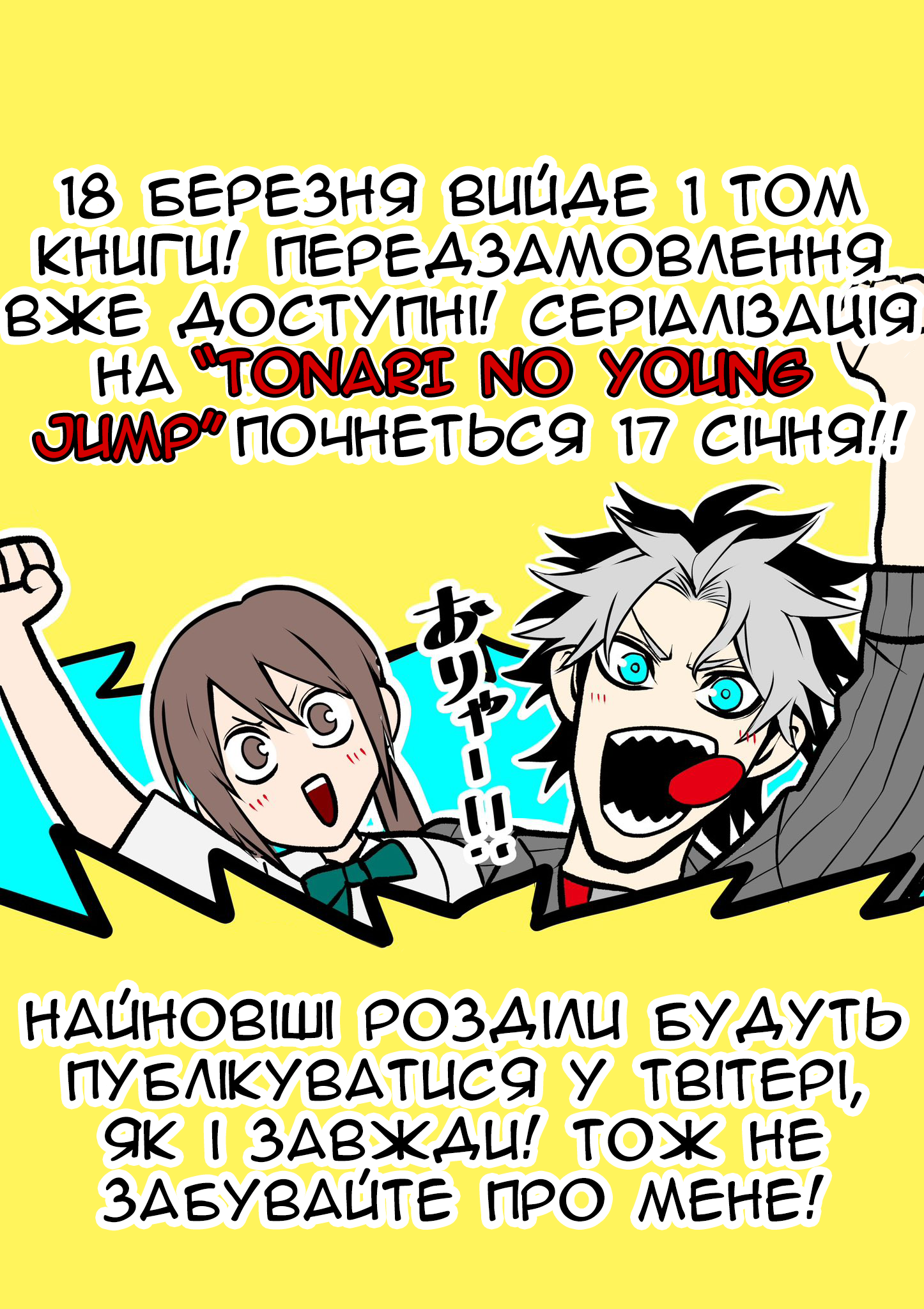 ページ 2
