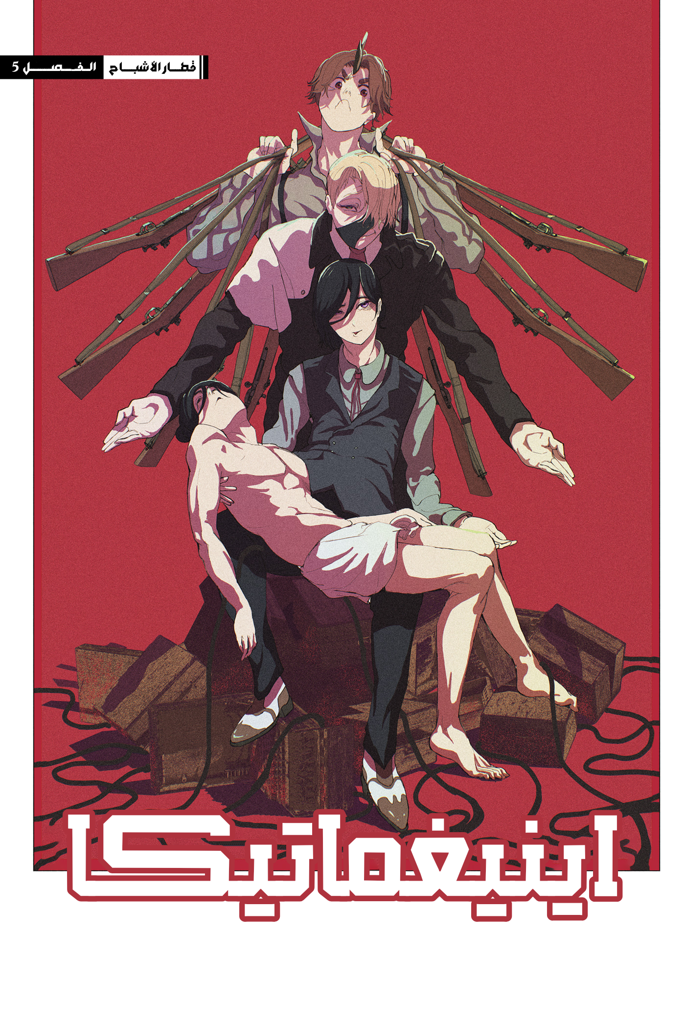 ページ 2