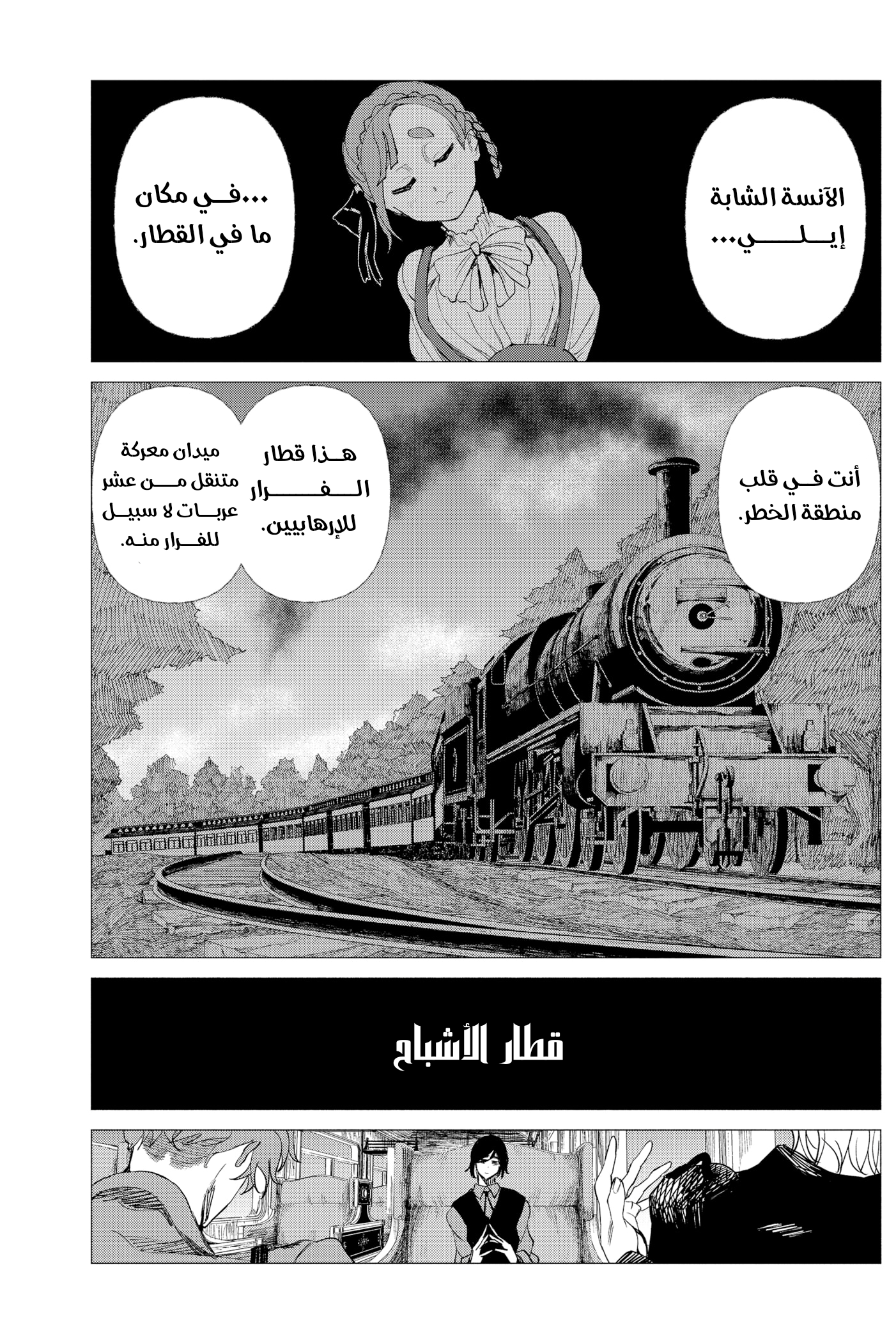 ページ 12