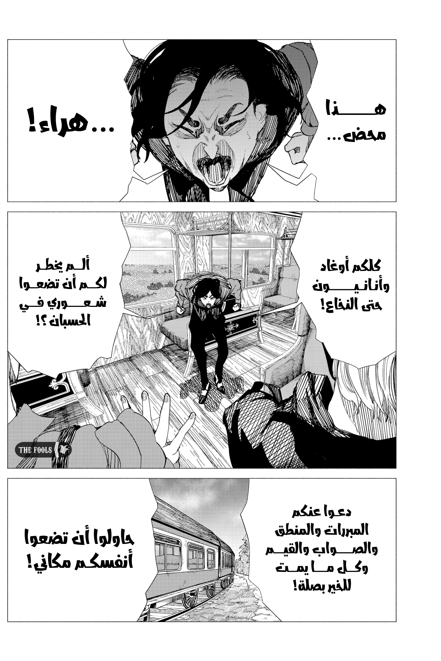 ページ 13