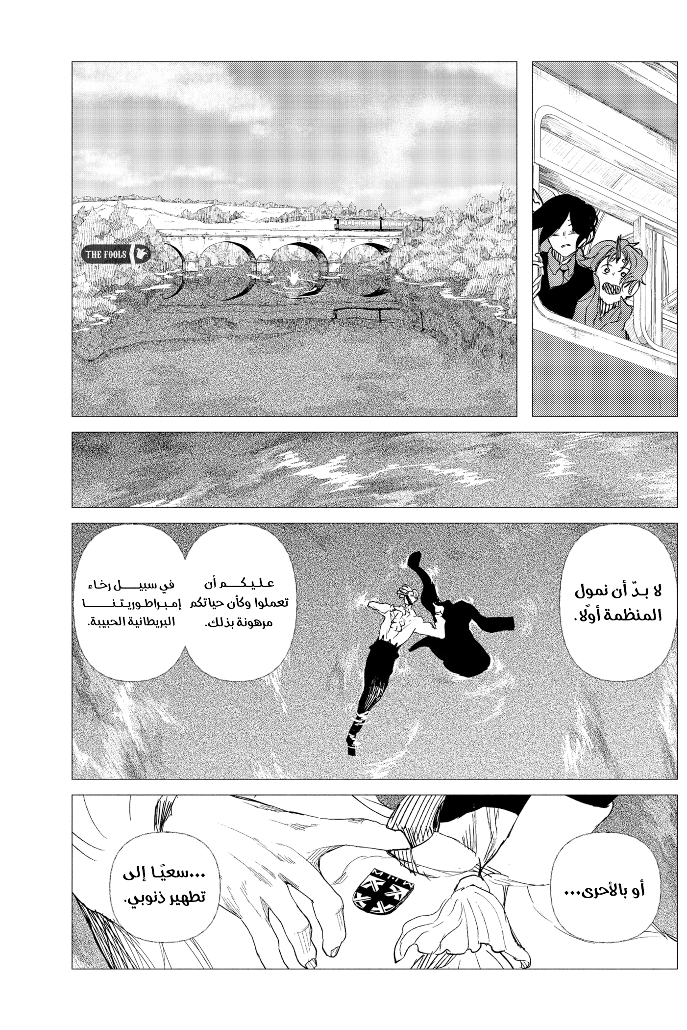 ページ 18