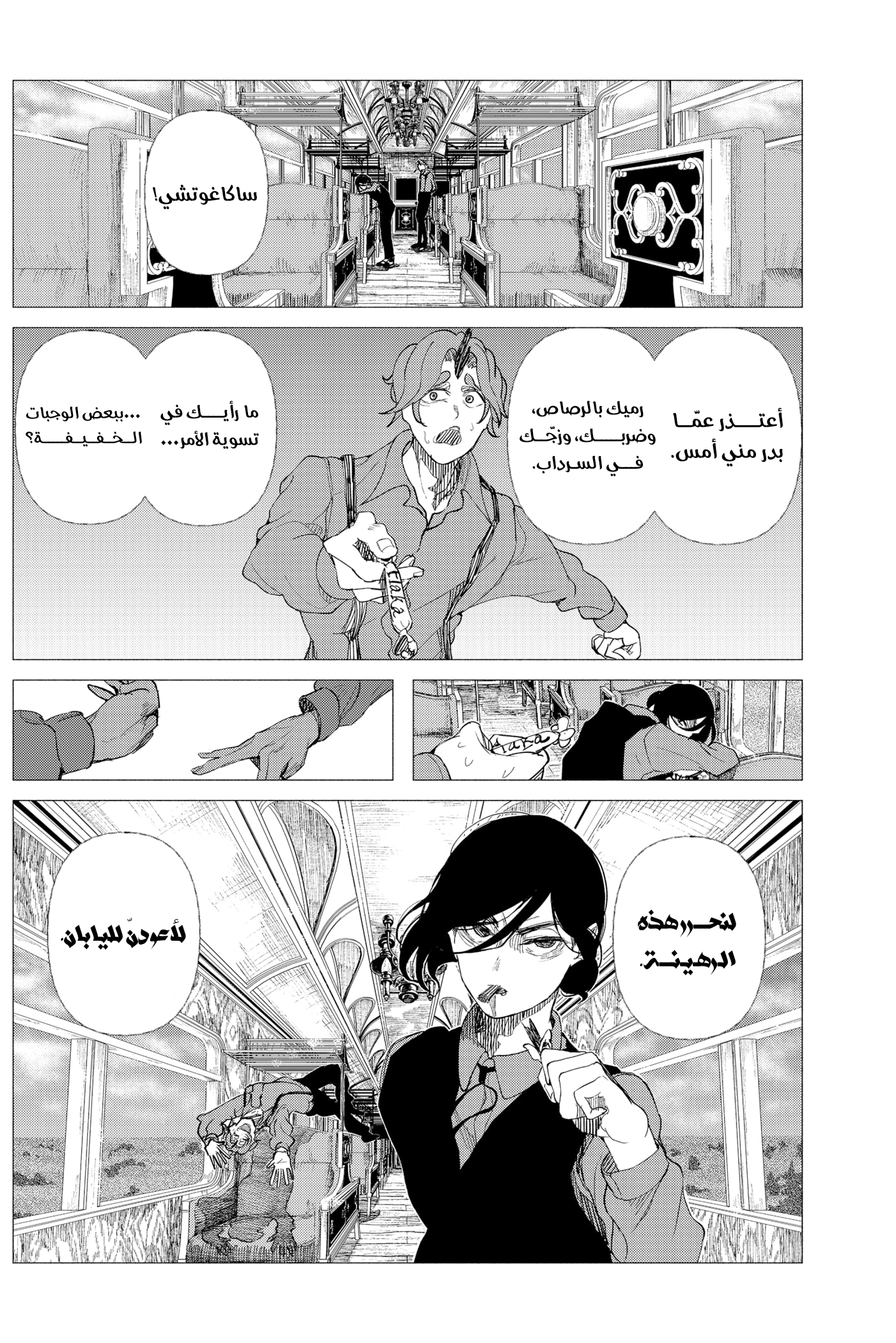 ページ 19