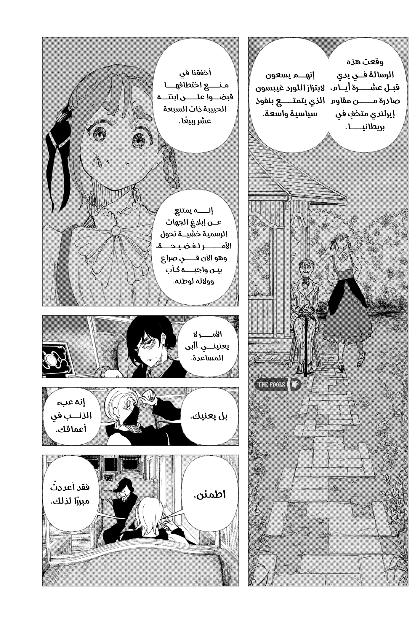 ページ 9