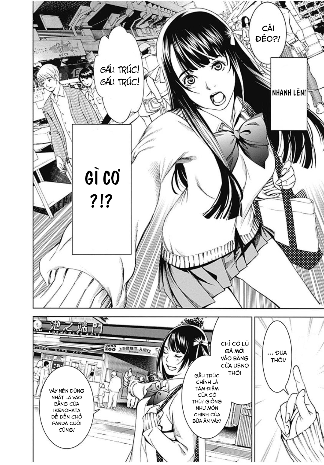 ページ 26