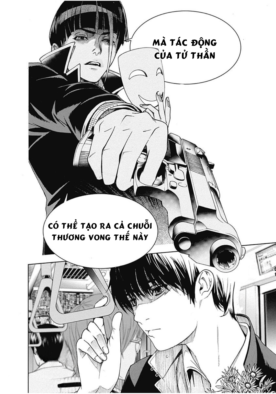 ページ 50
