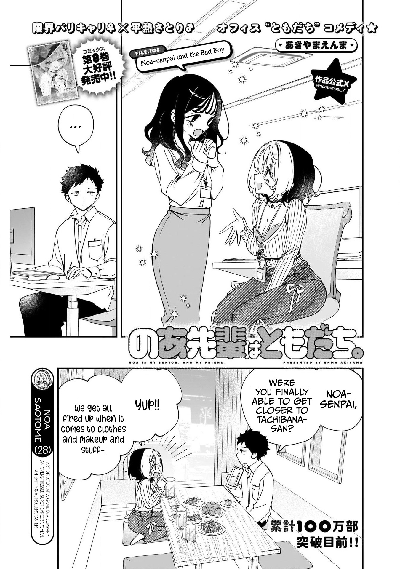 ページ 1