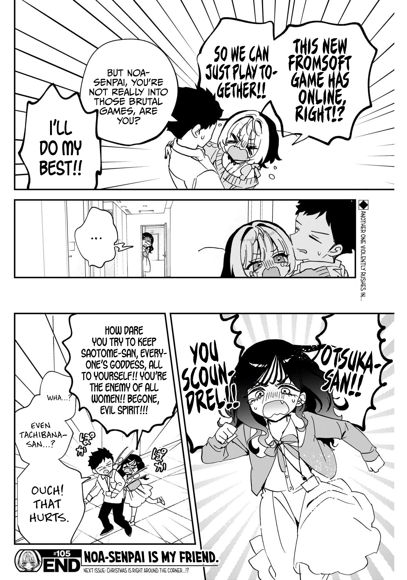 ページ 18