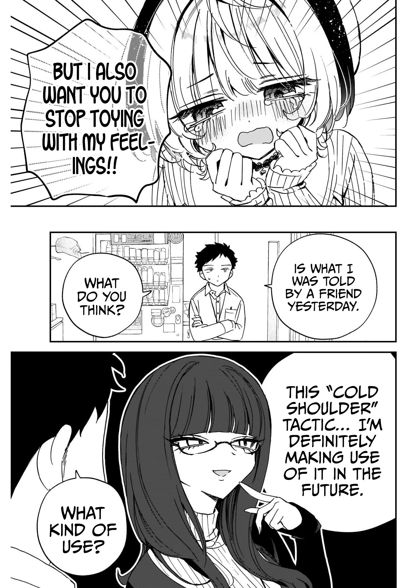 ページ 7
