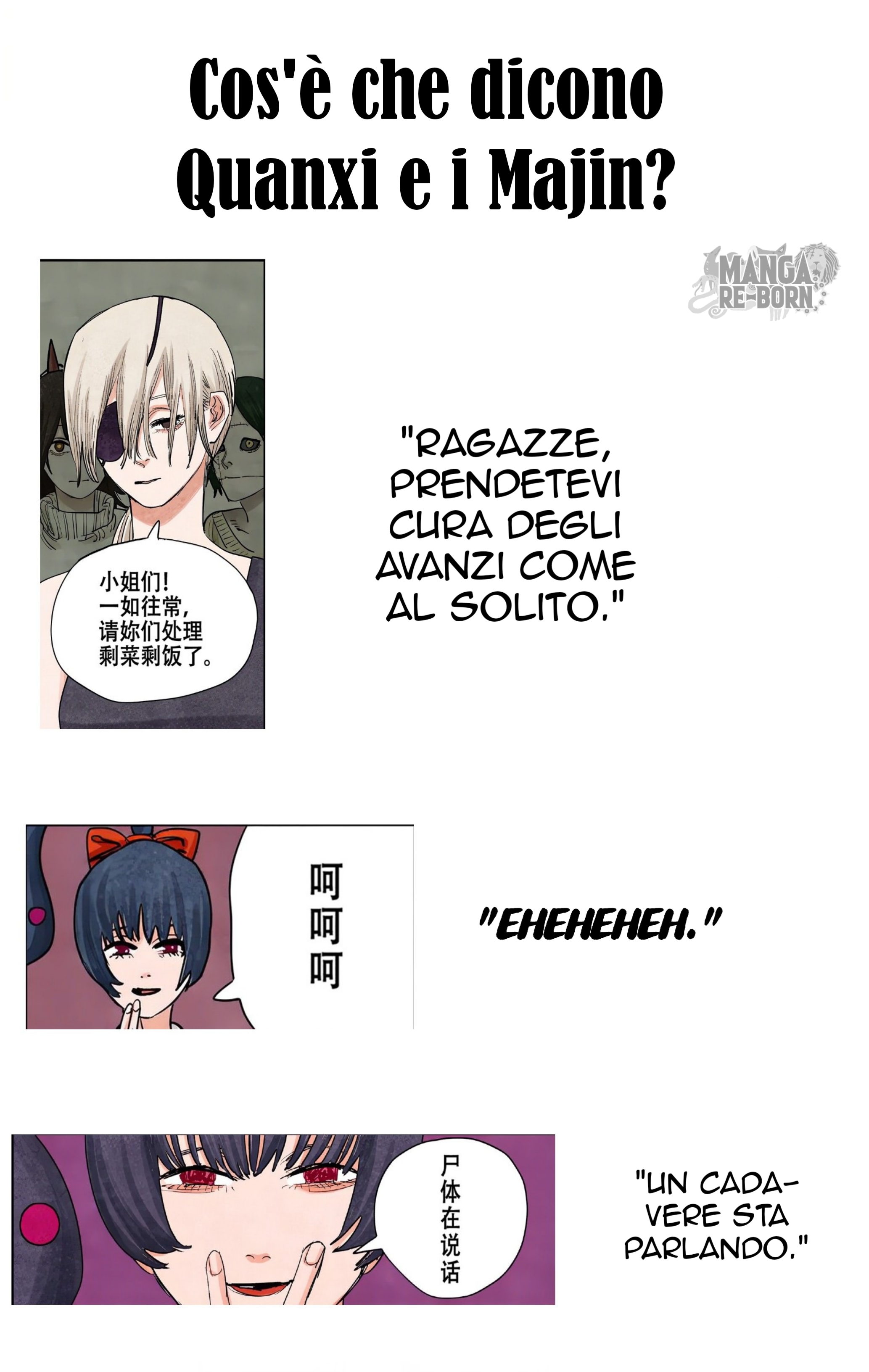 ページ 23