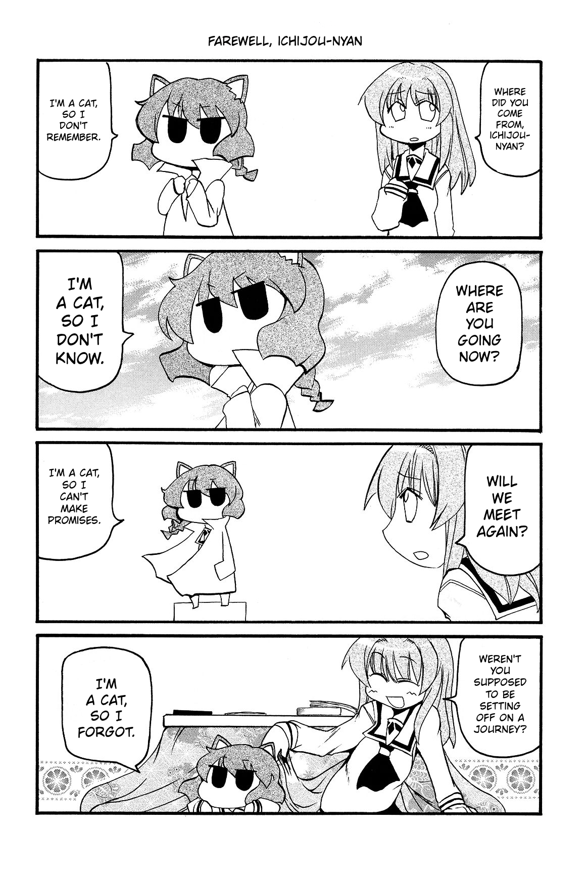 ページ 8