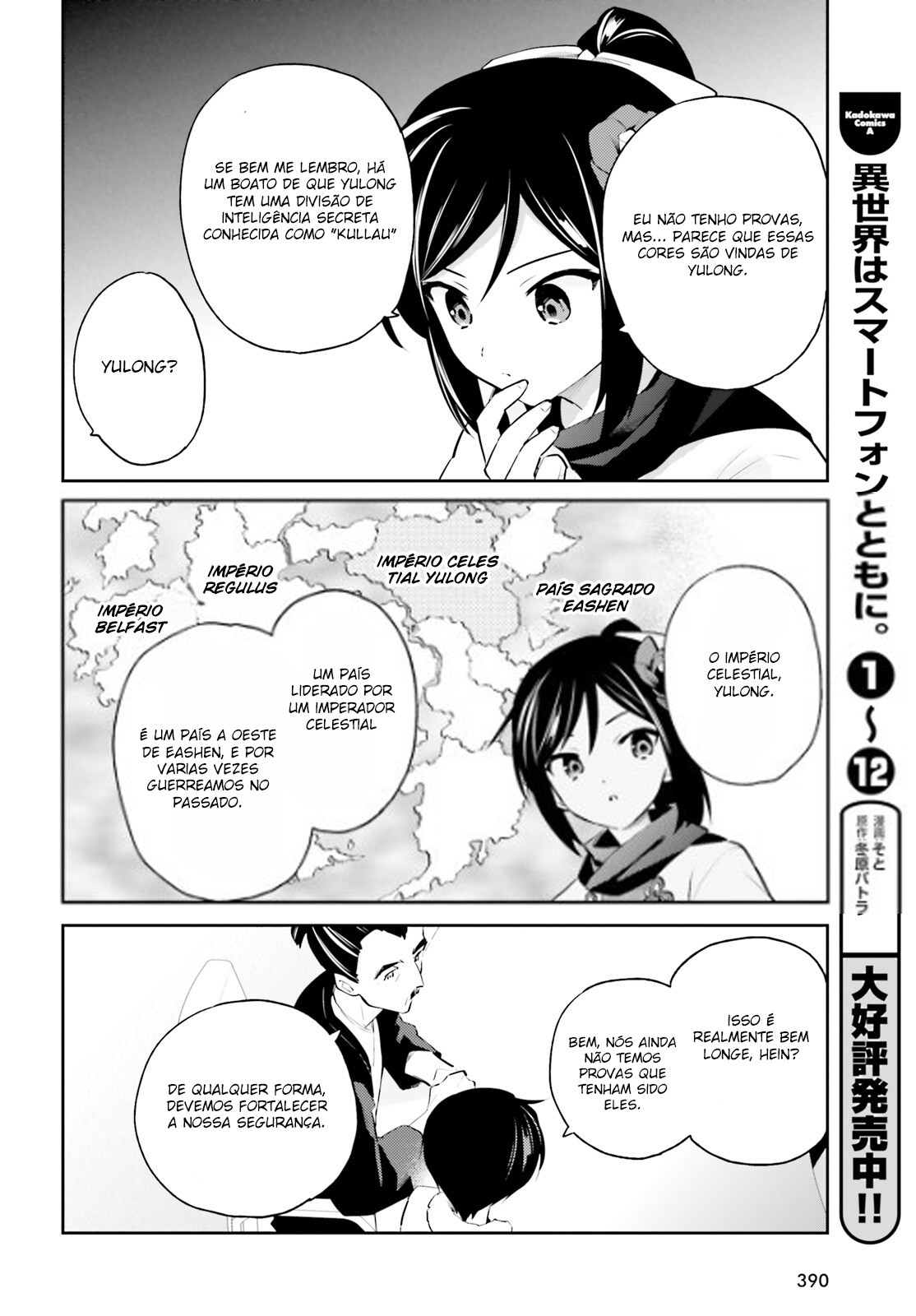 ページ 11