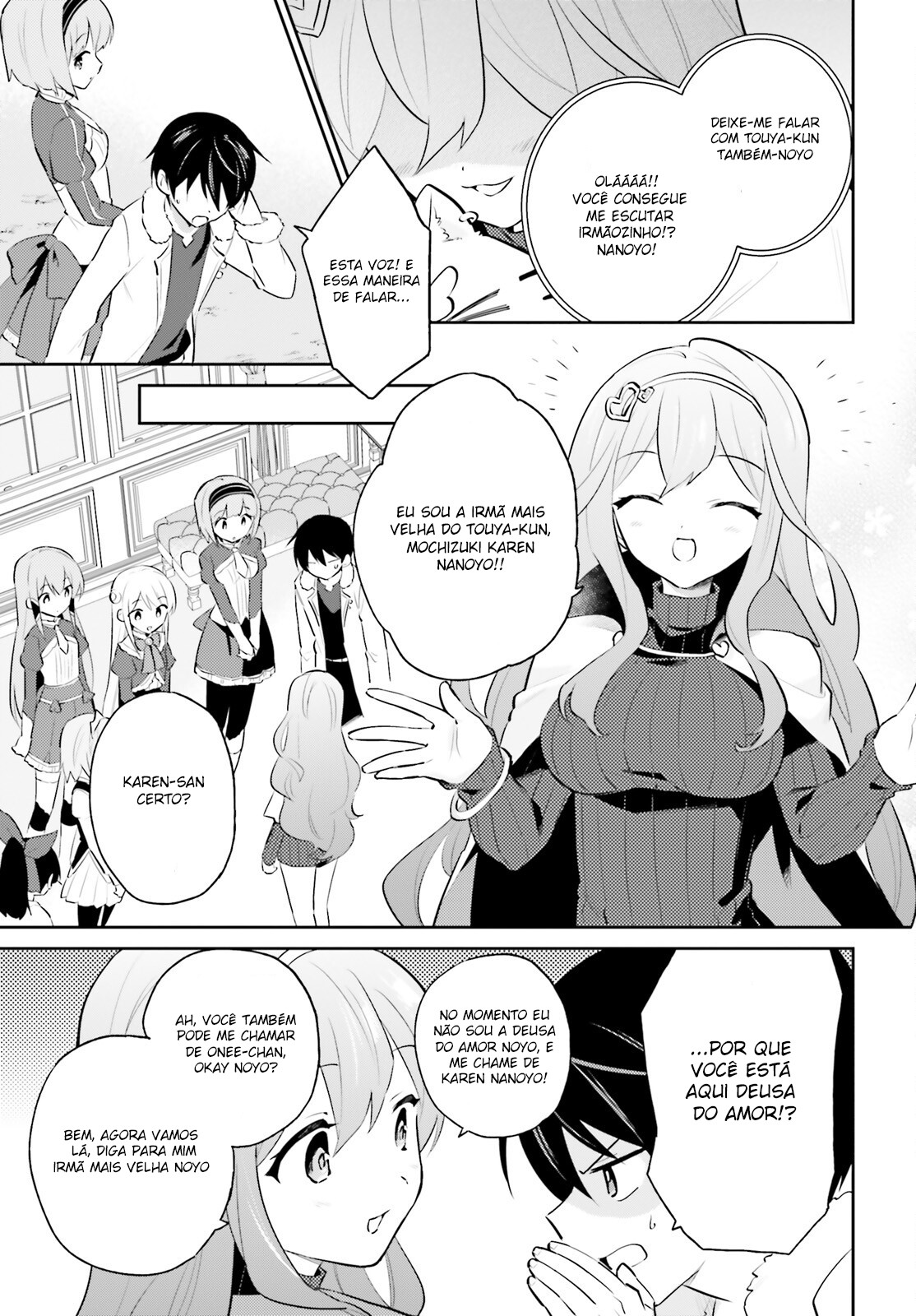 ページ 14