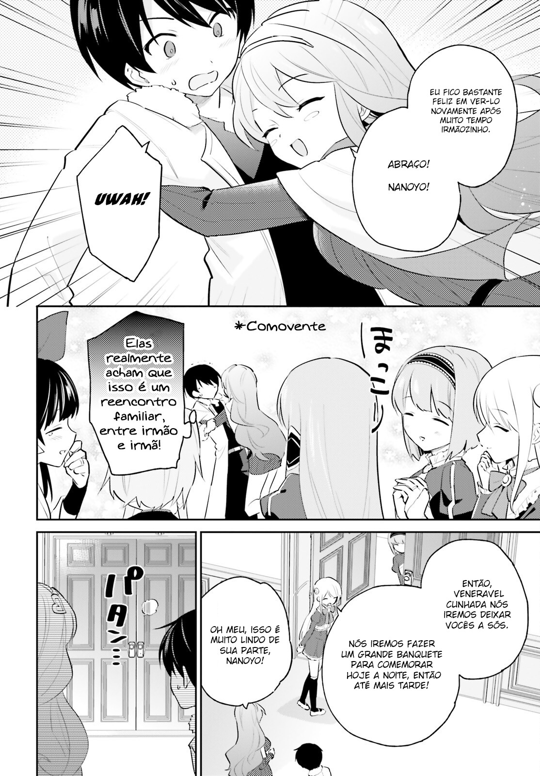 ページ 15