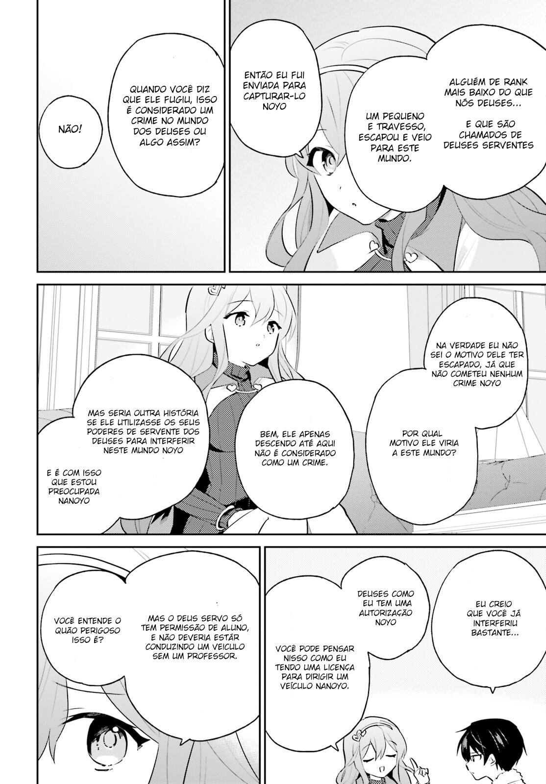 ページ 17