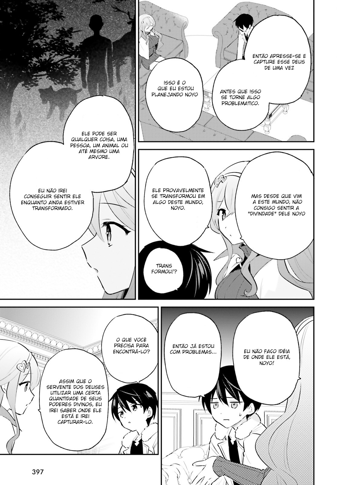 ページ 18
