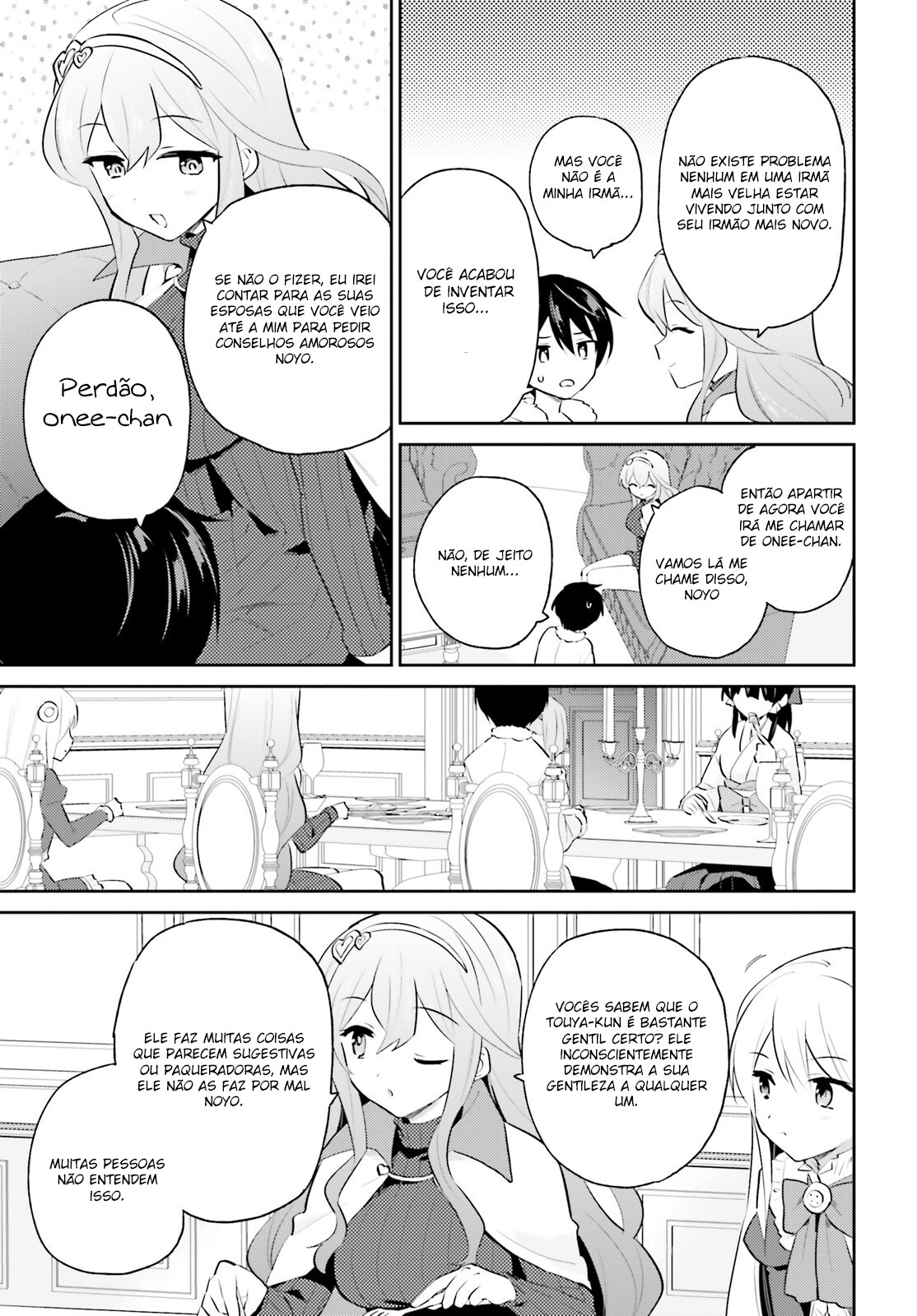 ページ 20