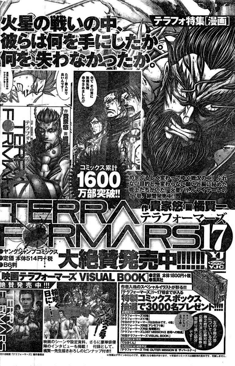 ページ 20