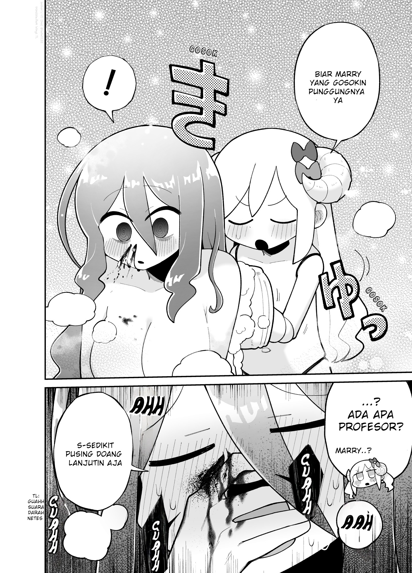ページ 2